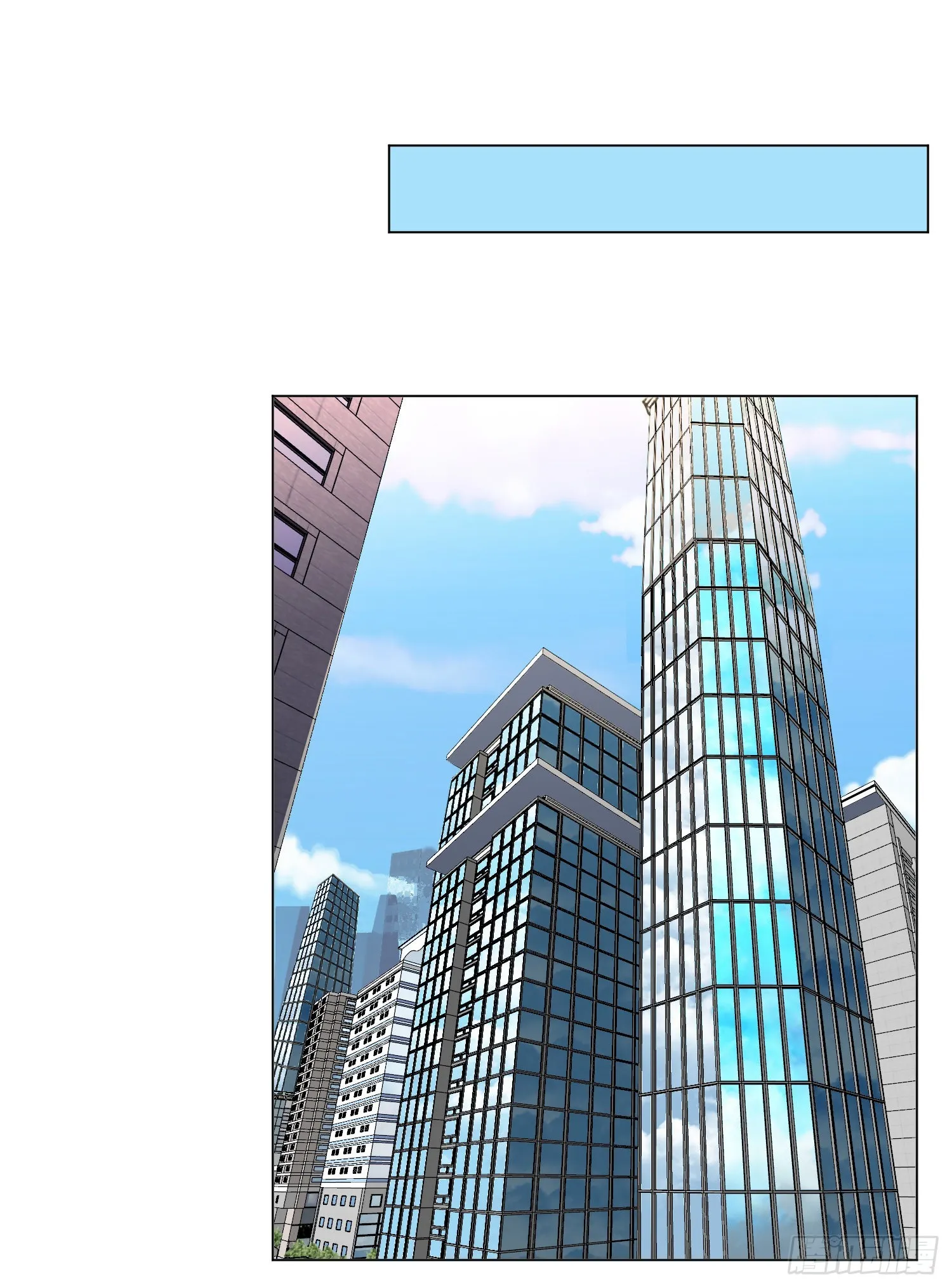 五子夺算·后编09 第52页