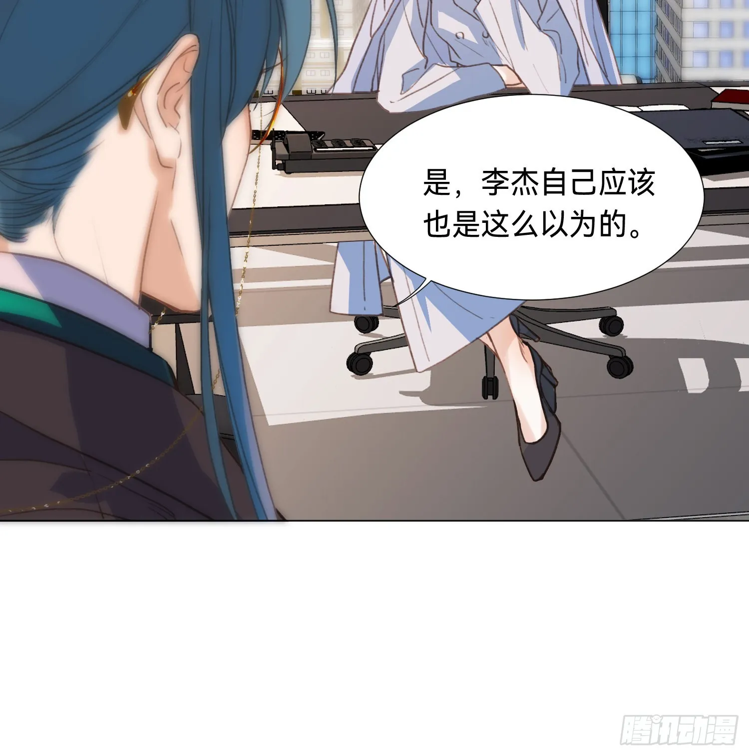 五子夺算·后编09 第54页