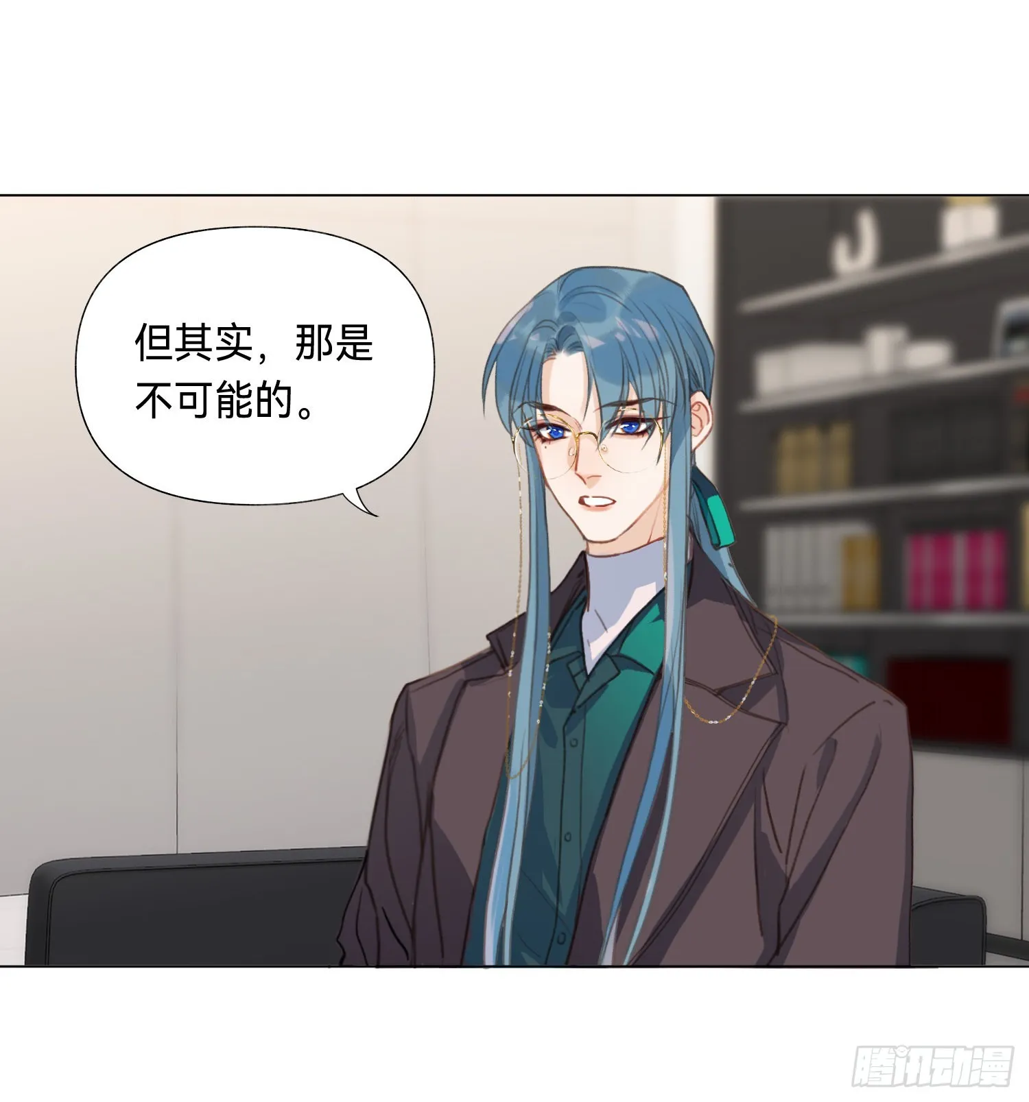 五子夺算·后编09 第55页
