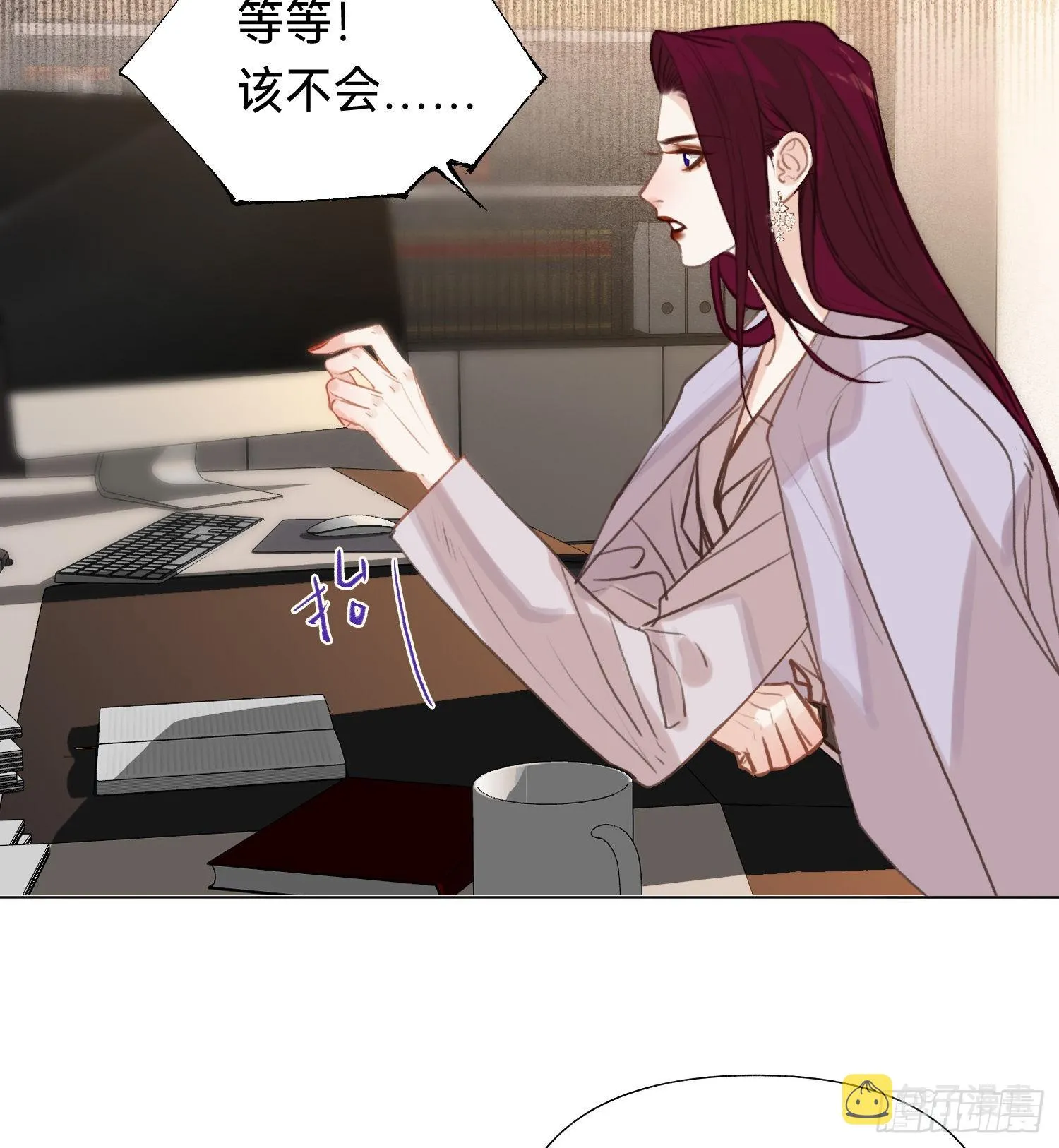 五子夺算·后编10 第10页