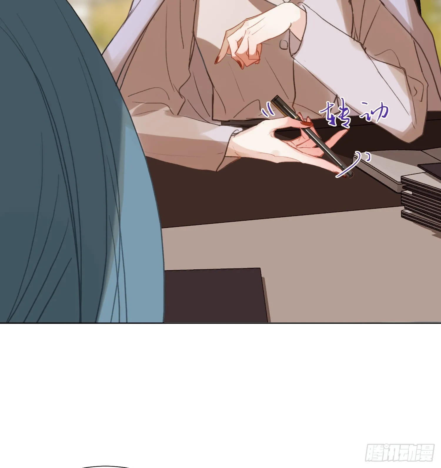 五子夺算·后编10 第38页