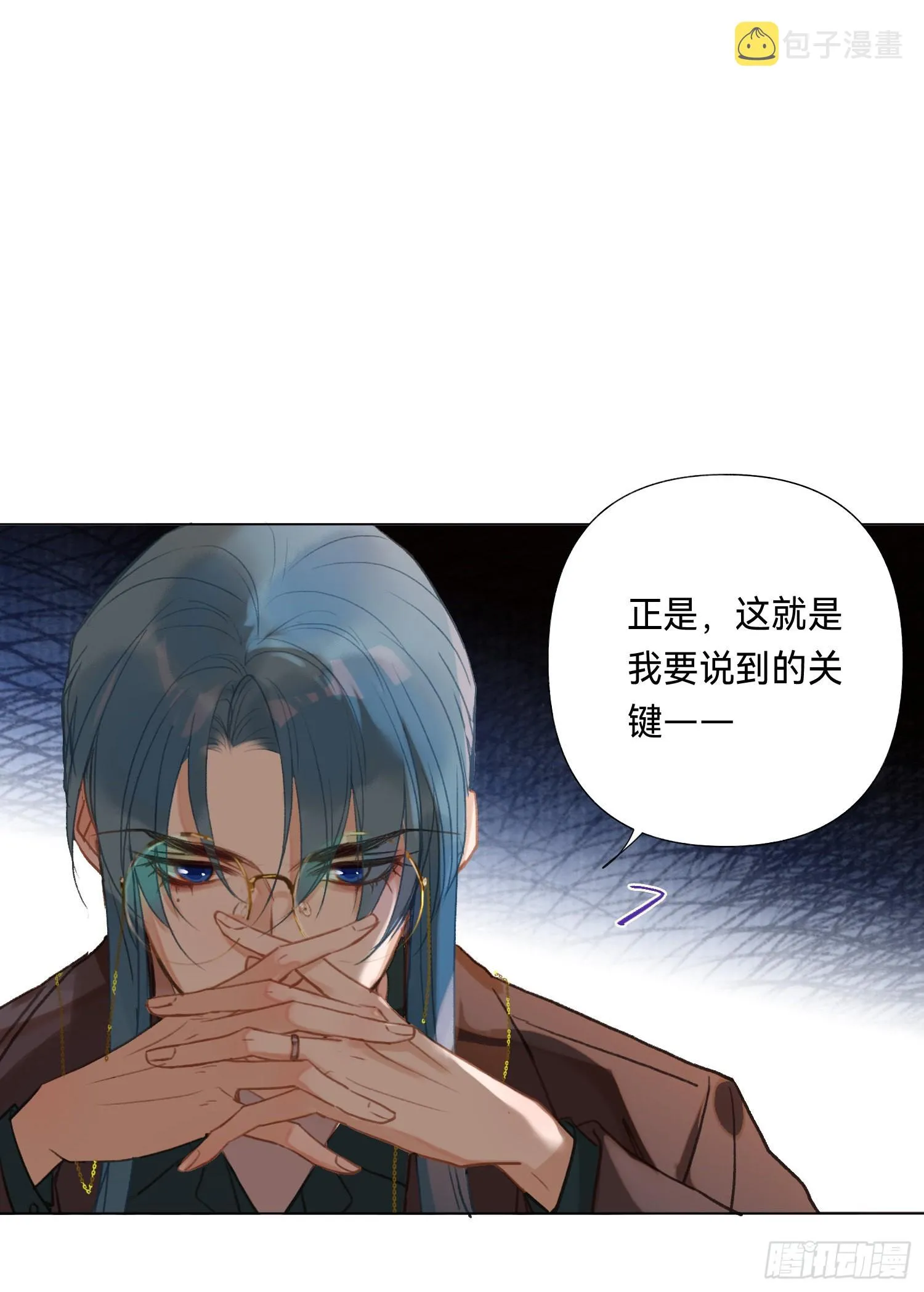 五子夺算·后编10 第44页