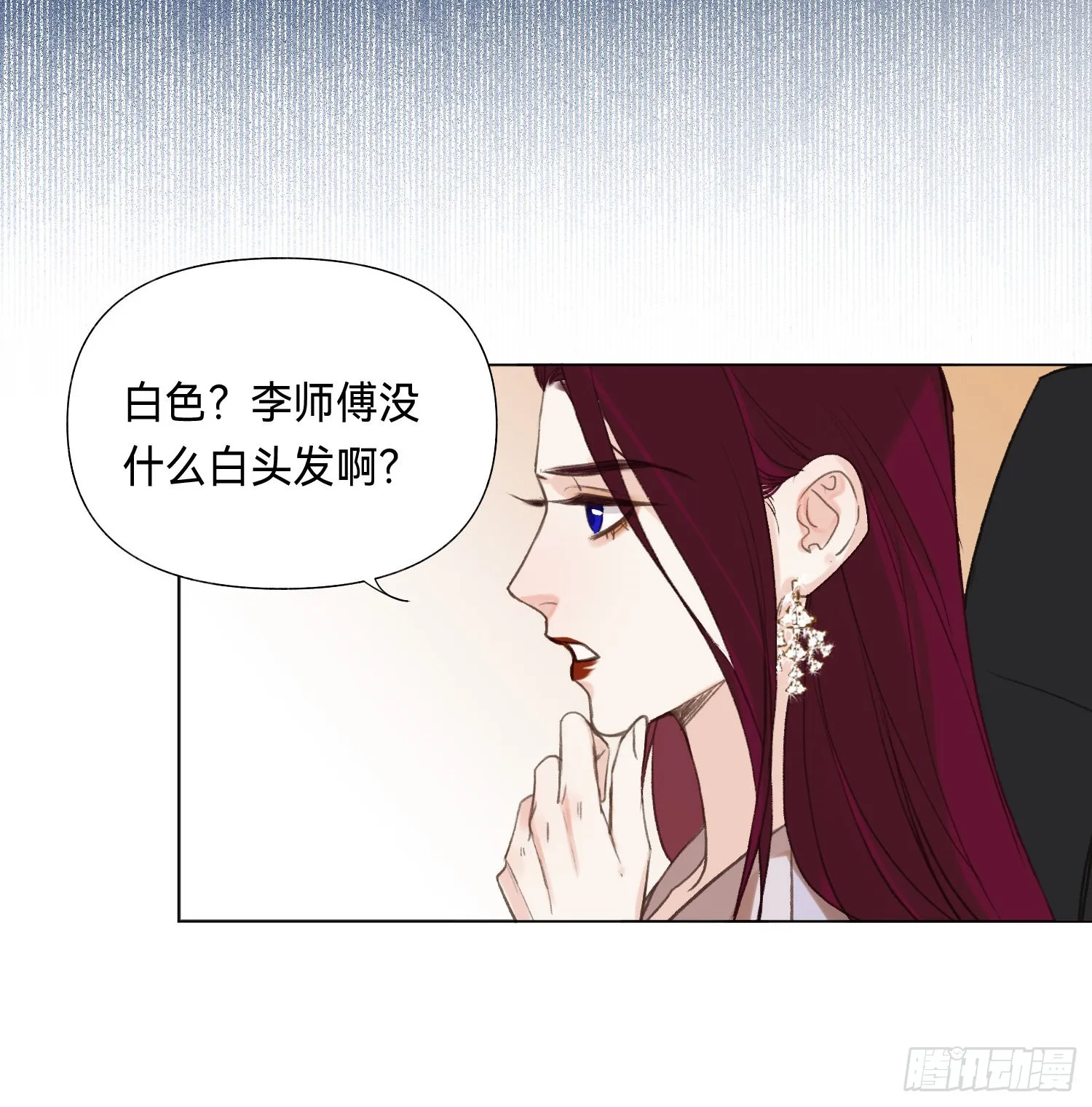 五子夺算·后编10 第48页