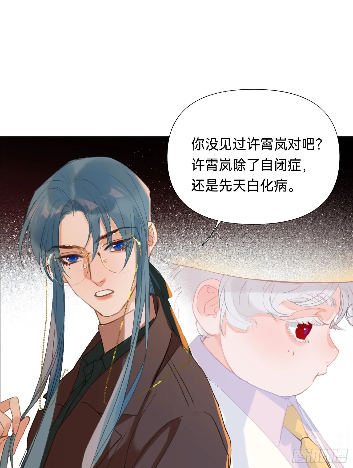 五子夺算·后编10 第50页