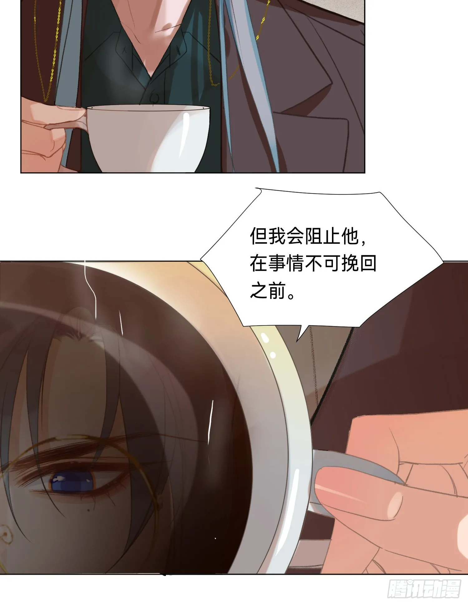 五子夺算·后编10 第58页
