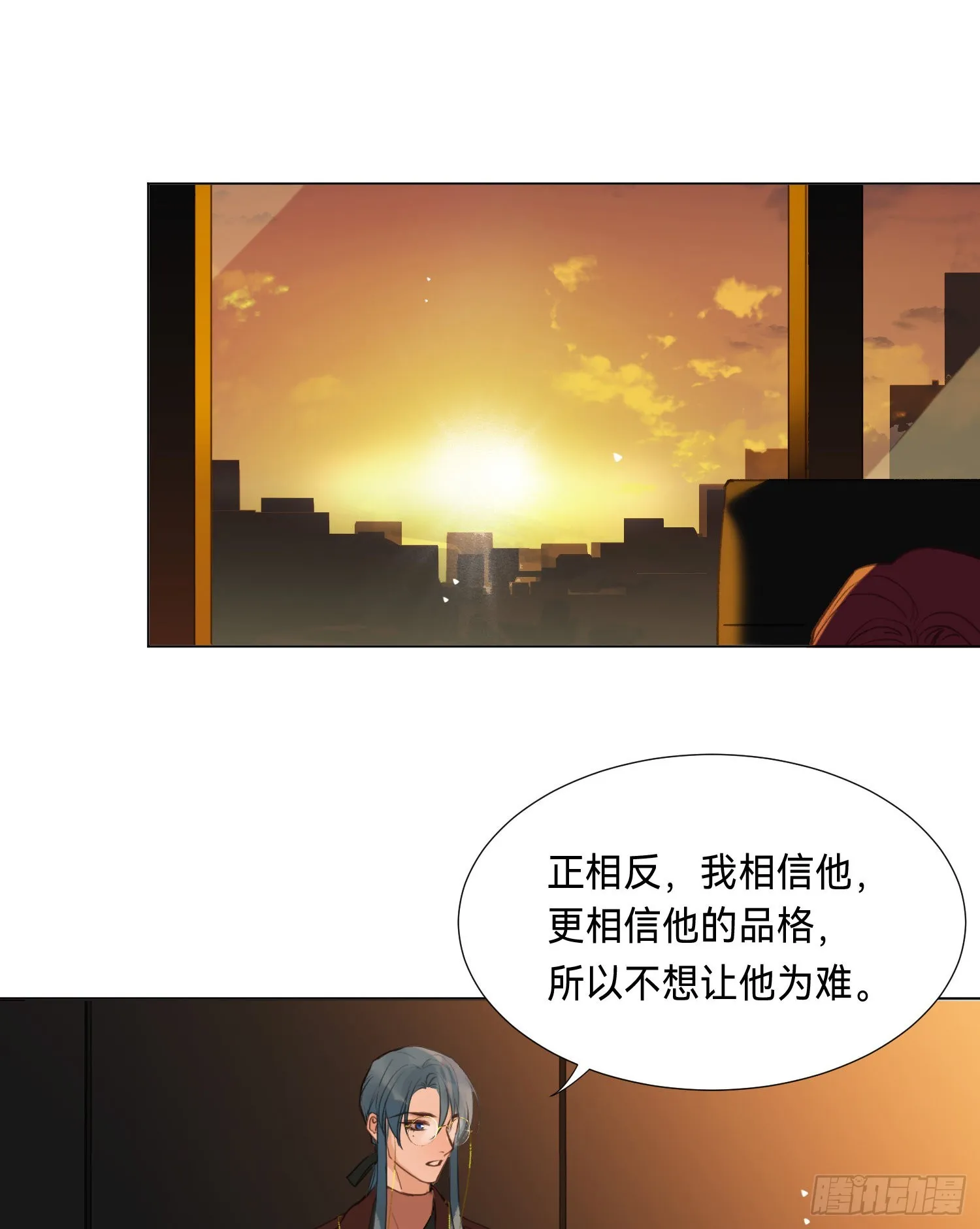 五子夺算·后编10 第61页
