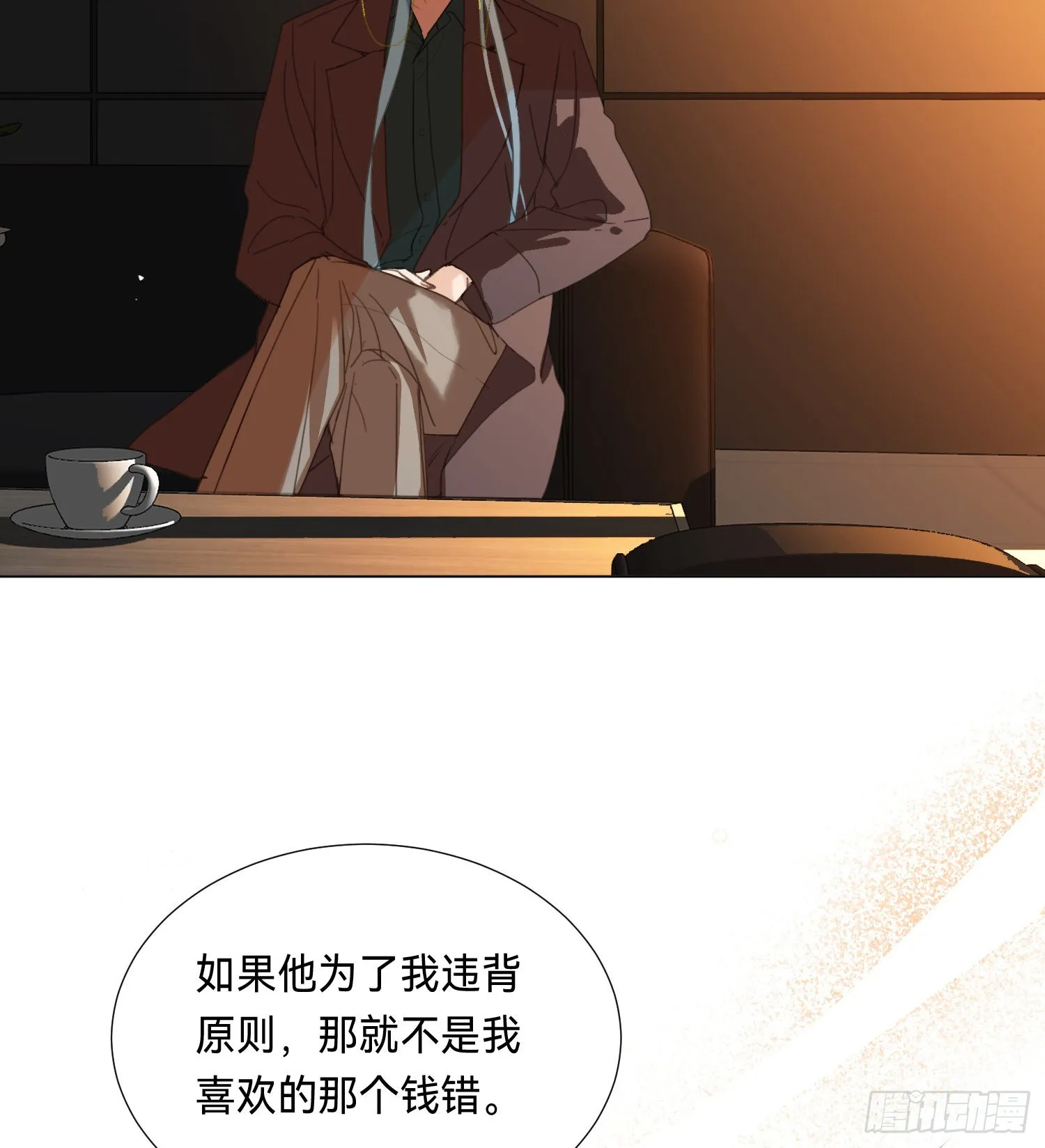 五子夺算·后编10 第62页