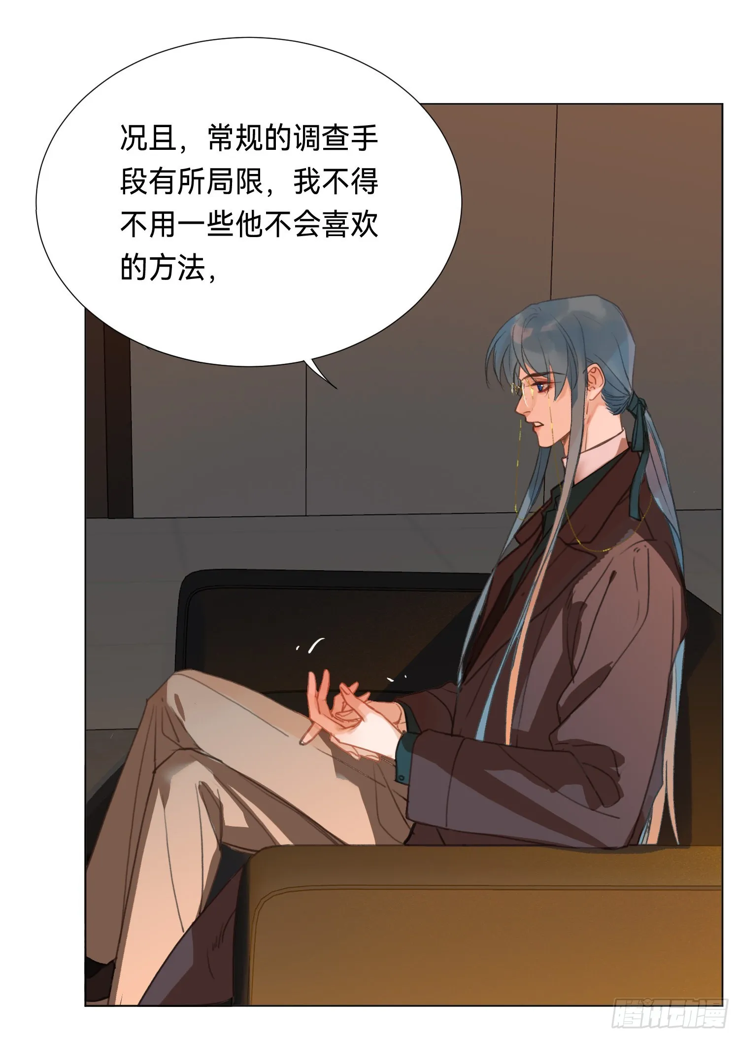 五子夺算·后编10 第65页