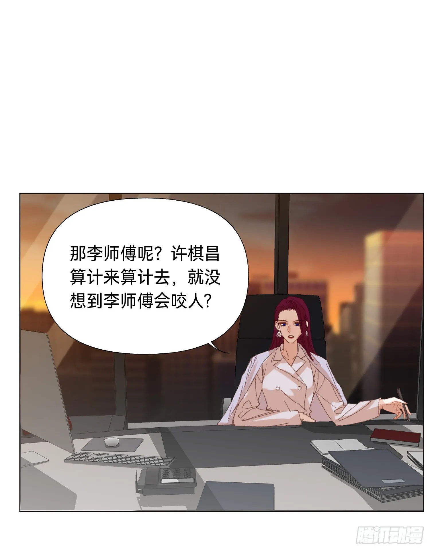 五子夺算·后编11 第2页