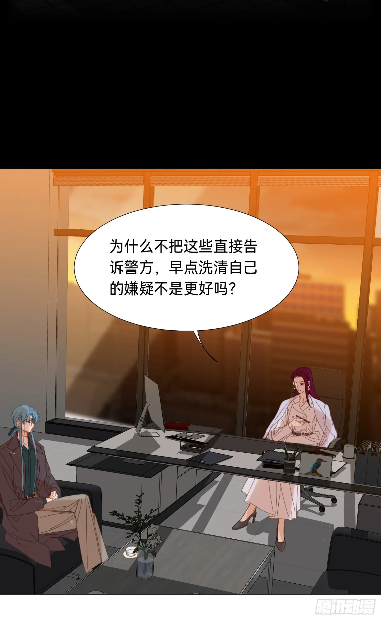 五子夺算·后编11 第9页