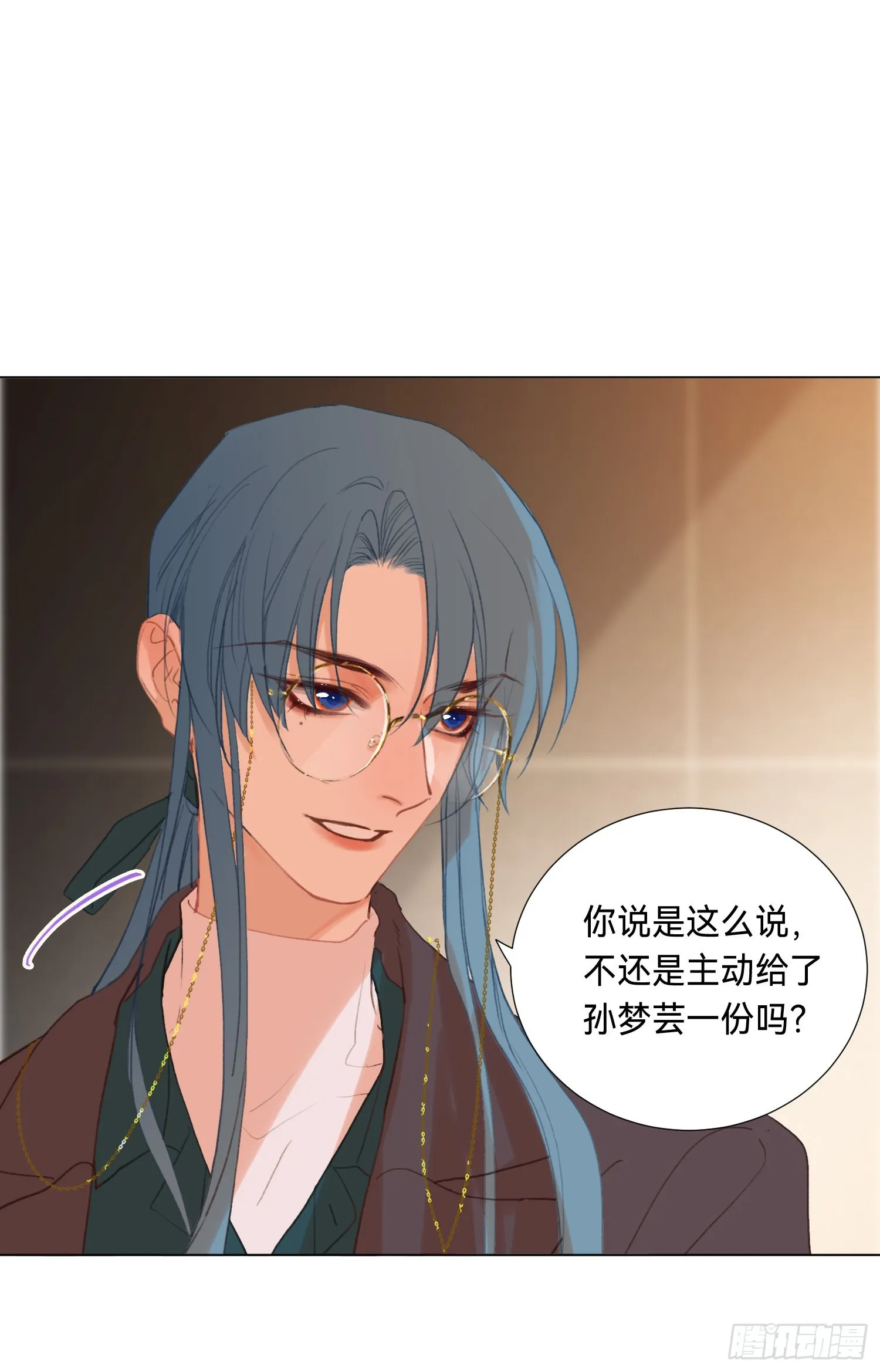 五子夺算·后编11 第15页