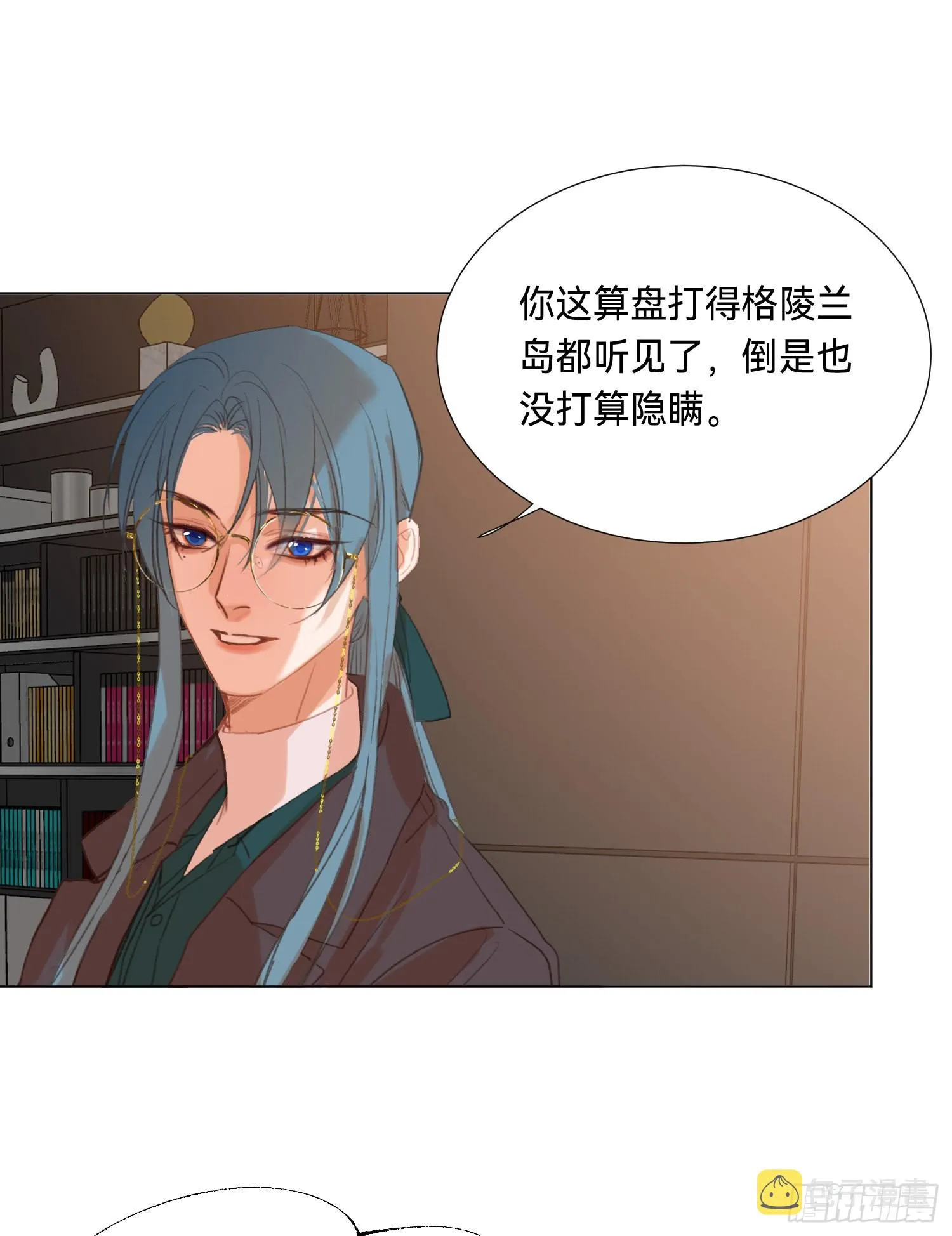 五子夺算·后编11 第19页