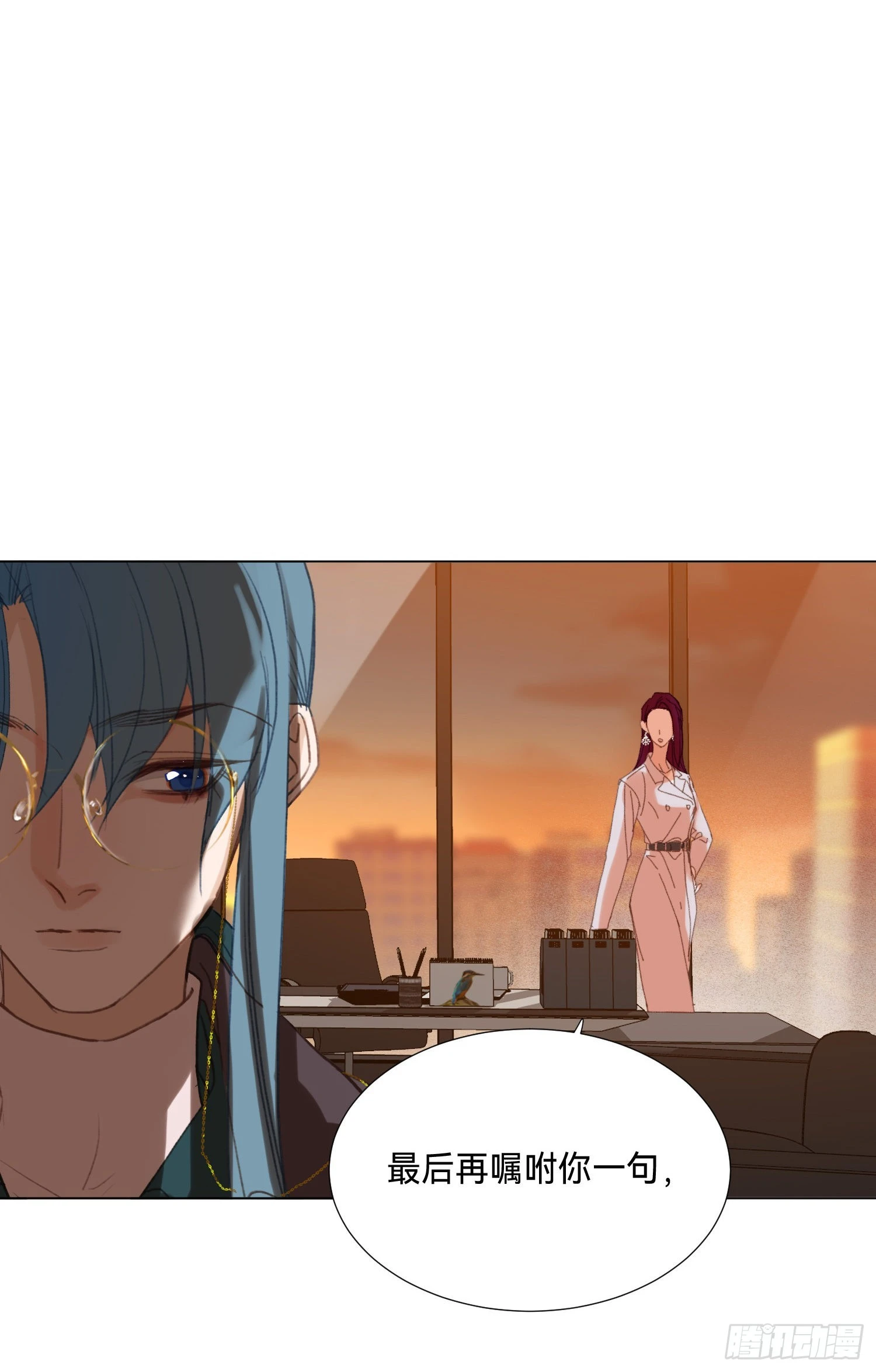 五子夺算·后编11 第26页