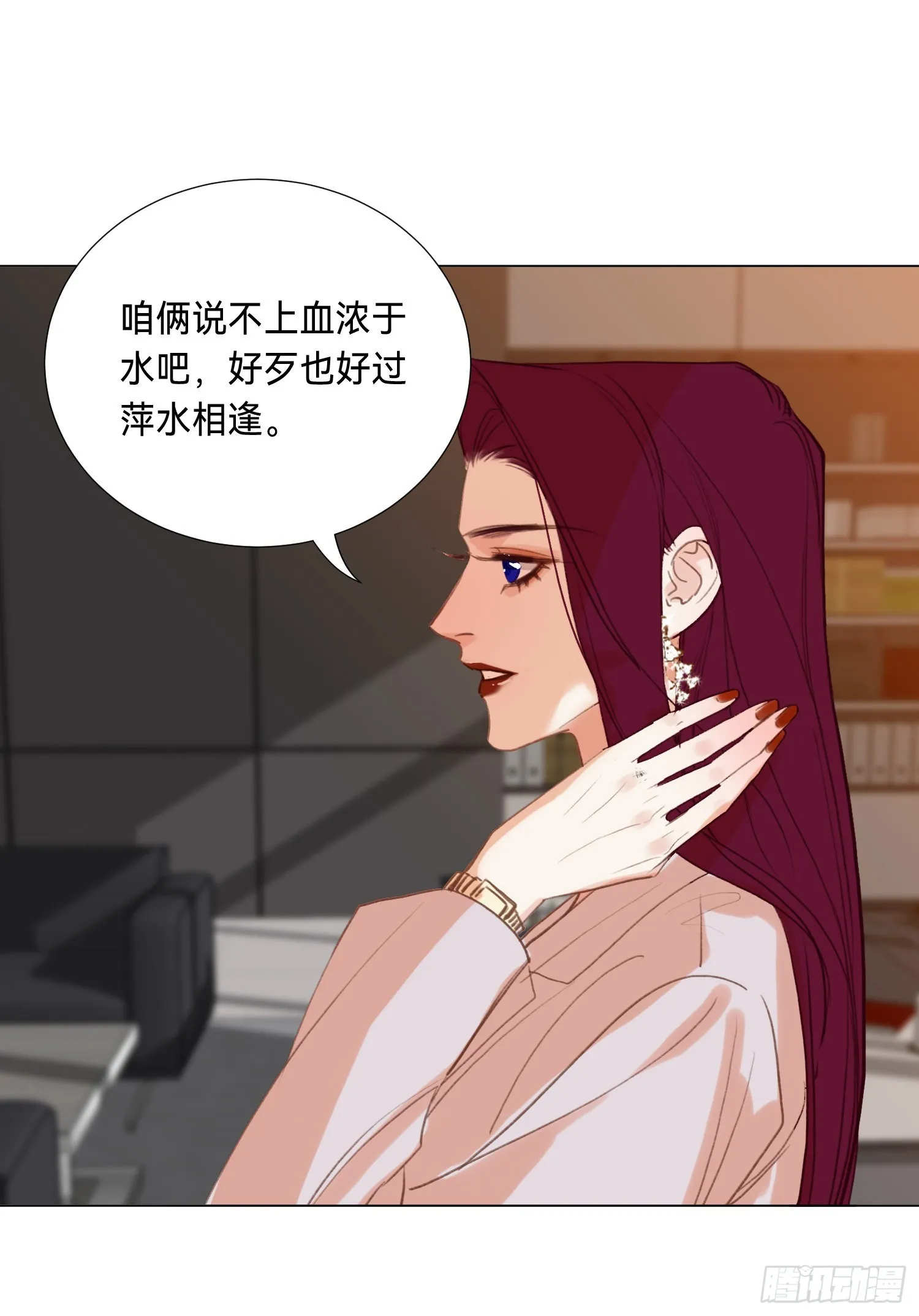 五子夺算·后编11 第27页
