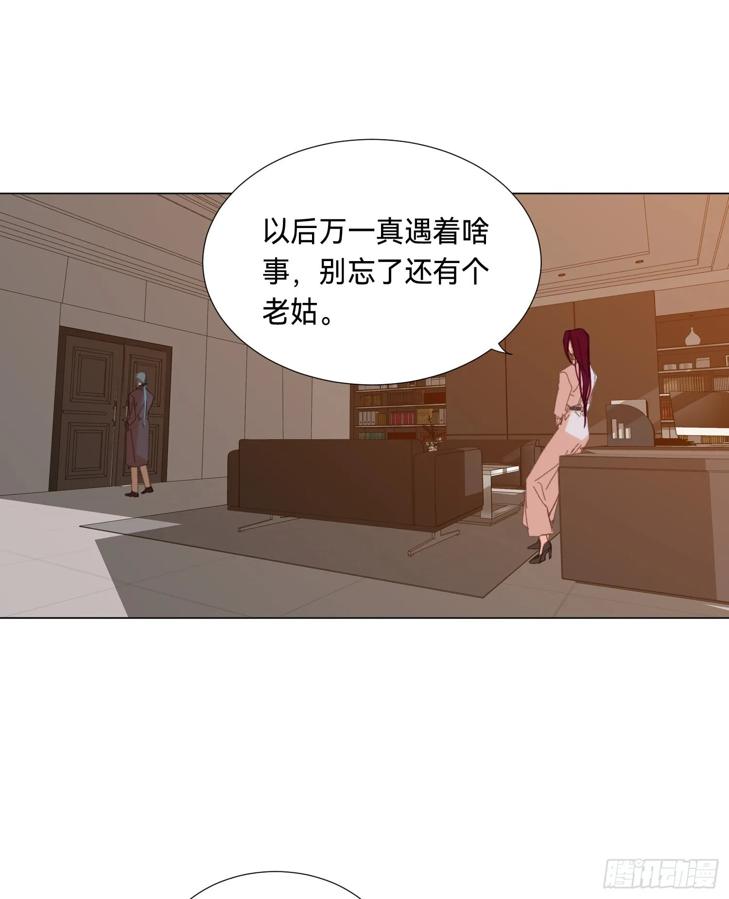 五子夺算·后编11 第28页