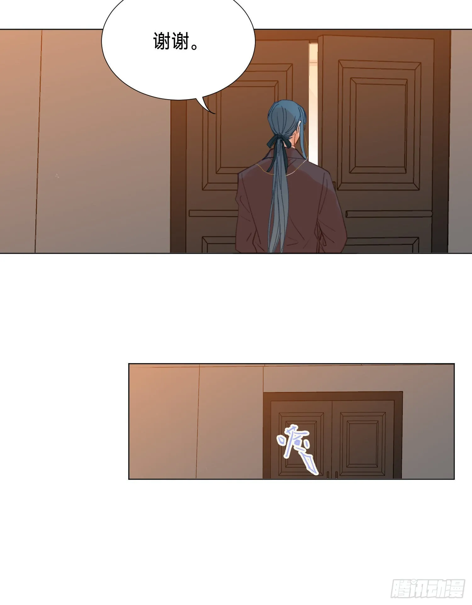 五子夺算·后编11 第29页