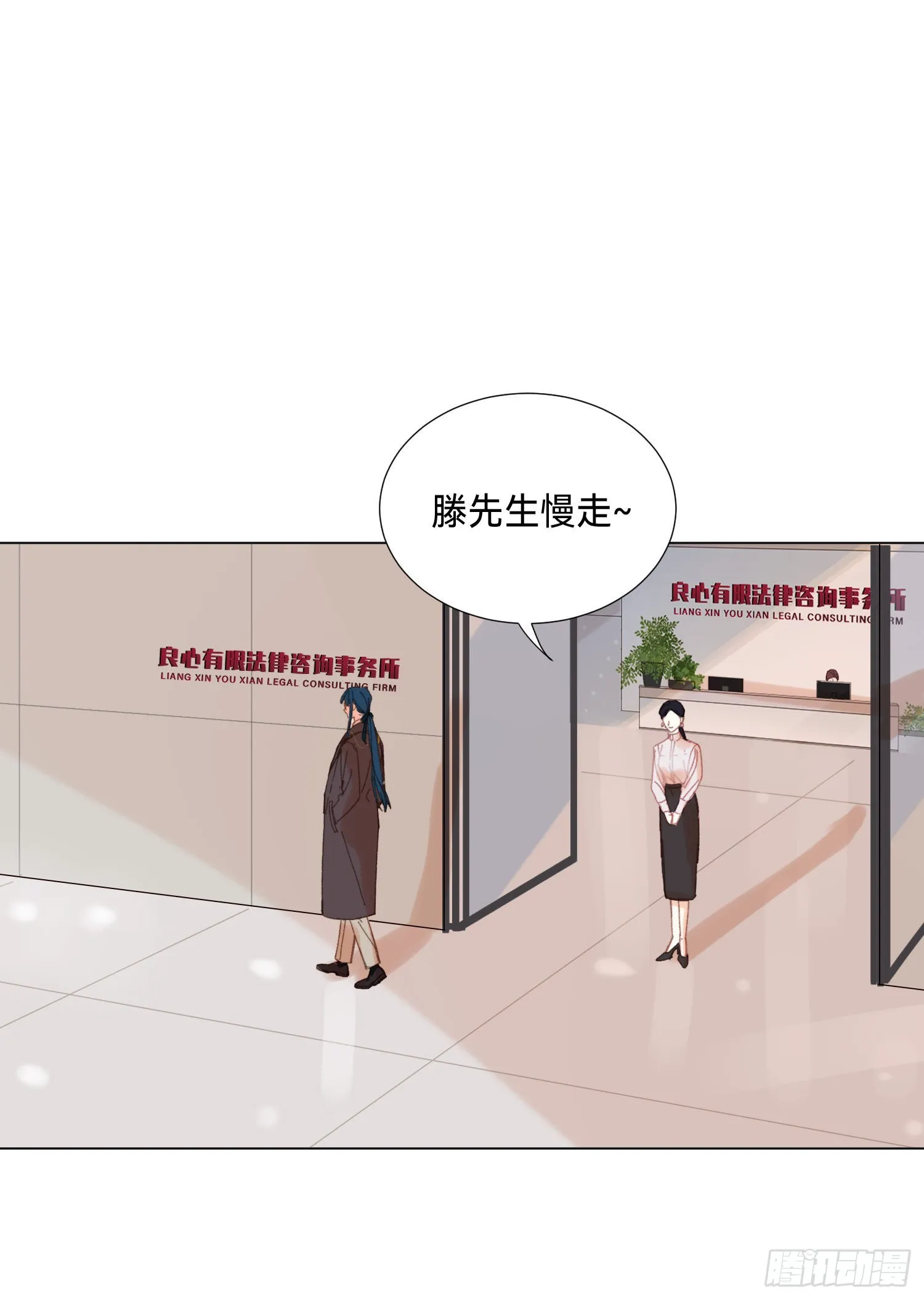 五子夺算·后编11 第30页
