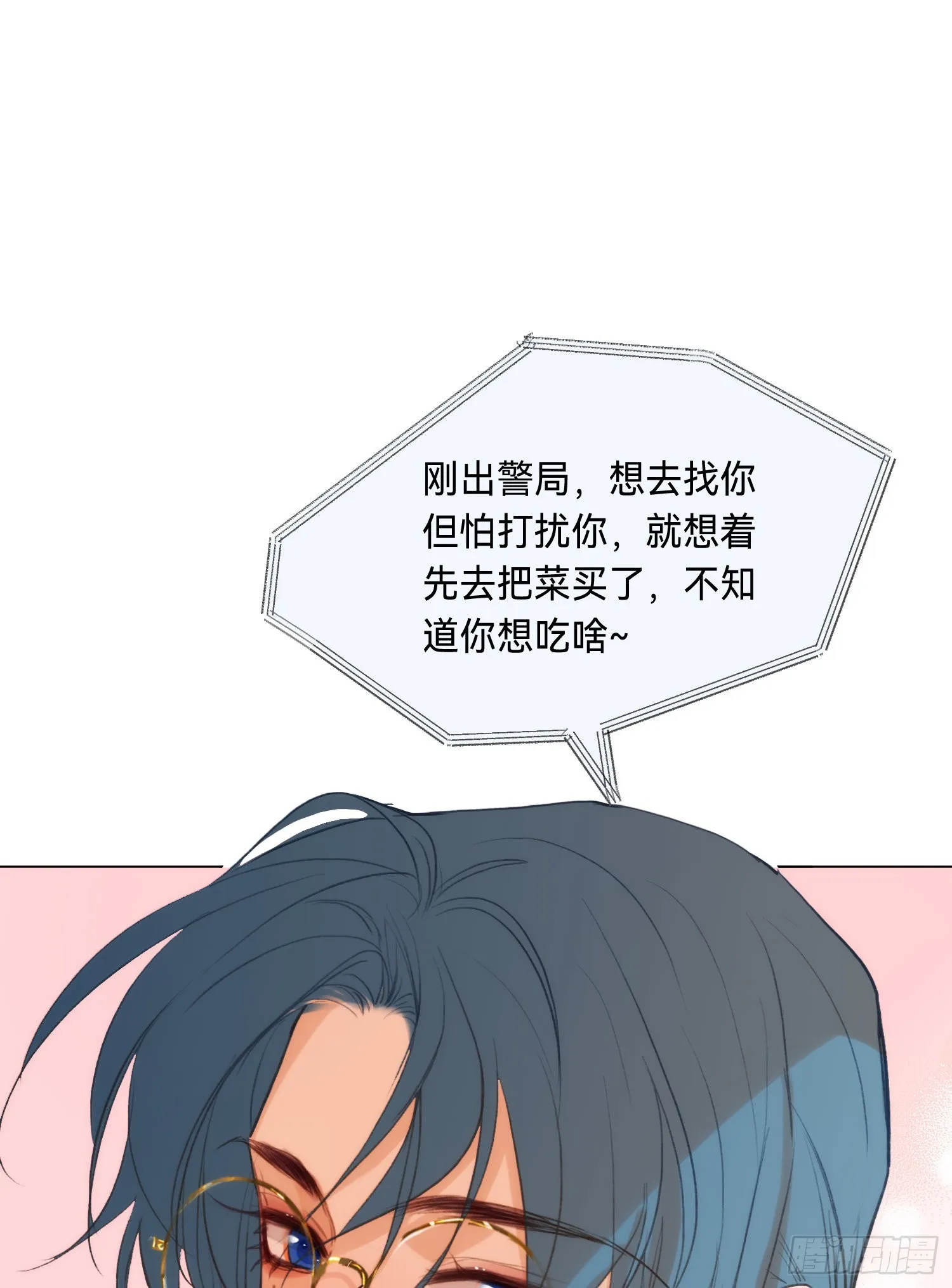 五子夺算·后编11 第34页