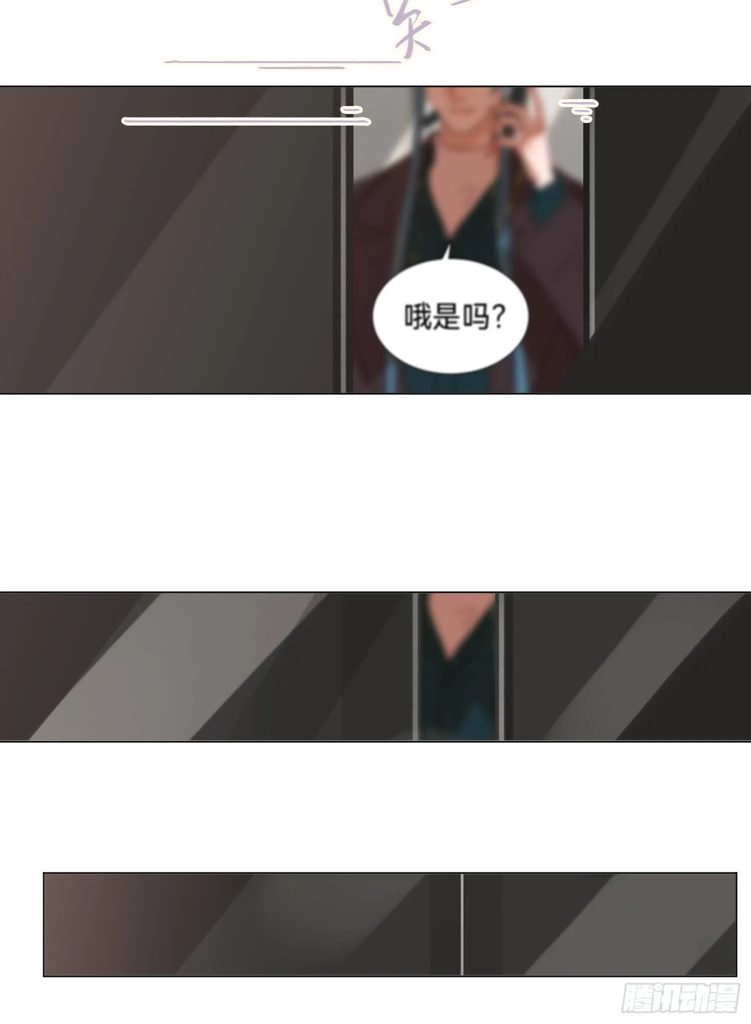 五子夺算·后编11 第40页