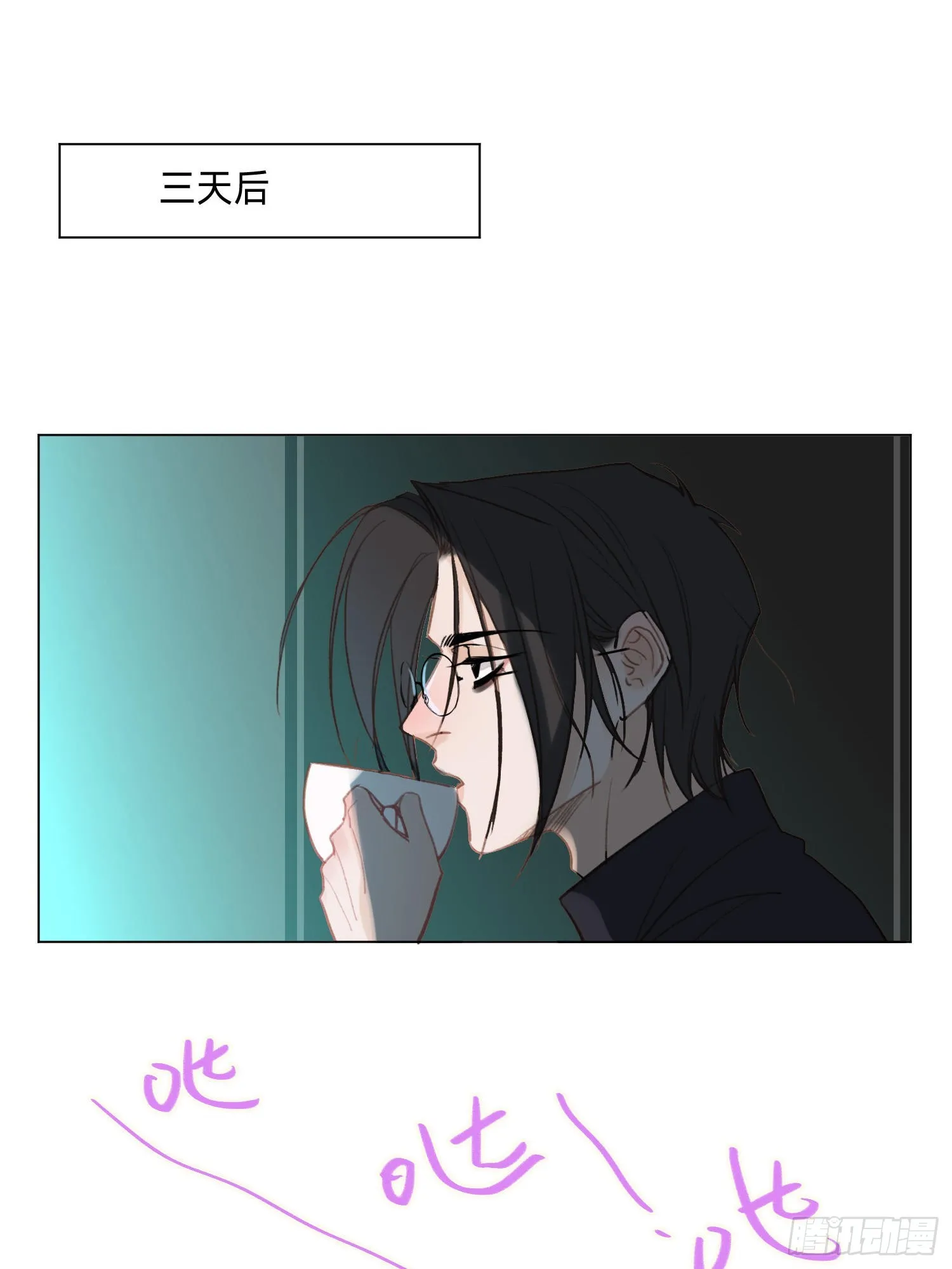 五子夺算·后编11 第42页