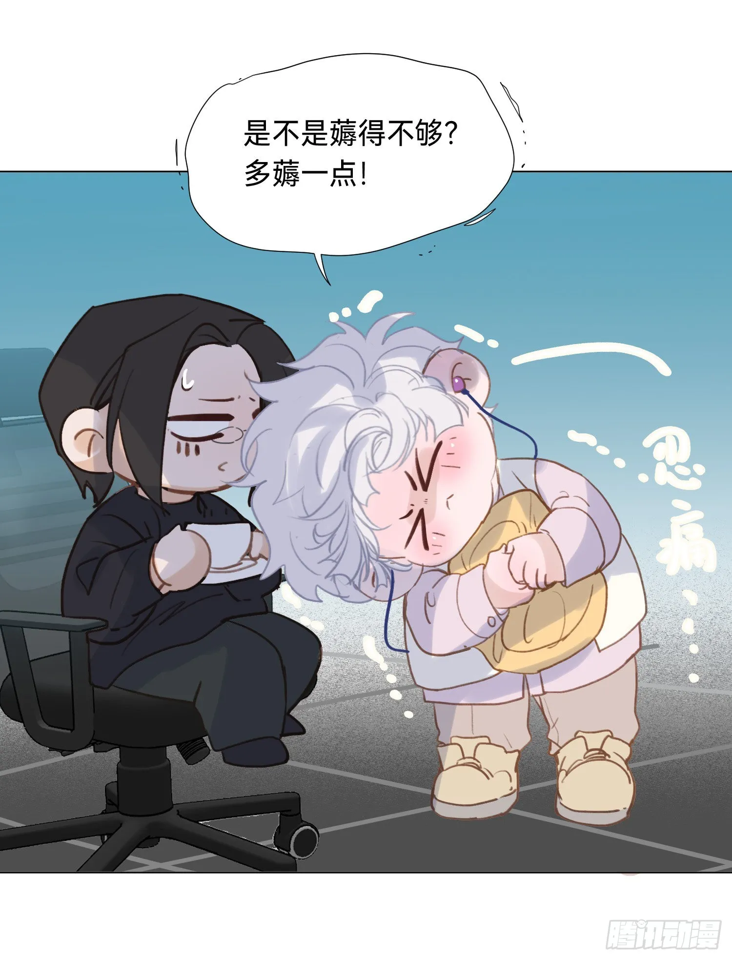 五子夺算·后编11 第47页