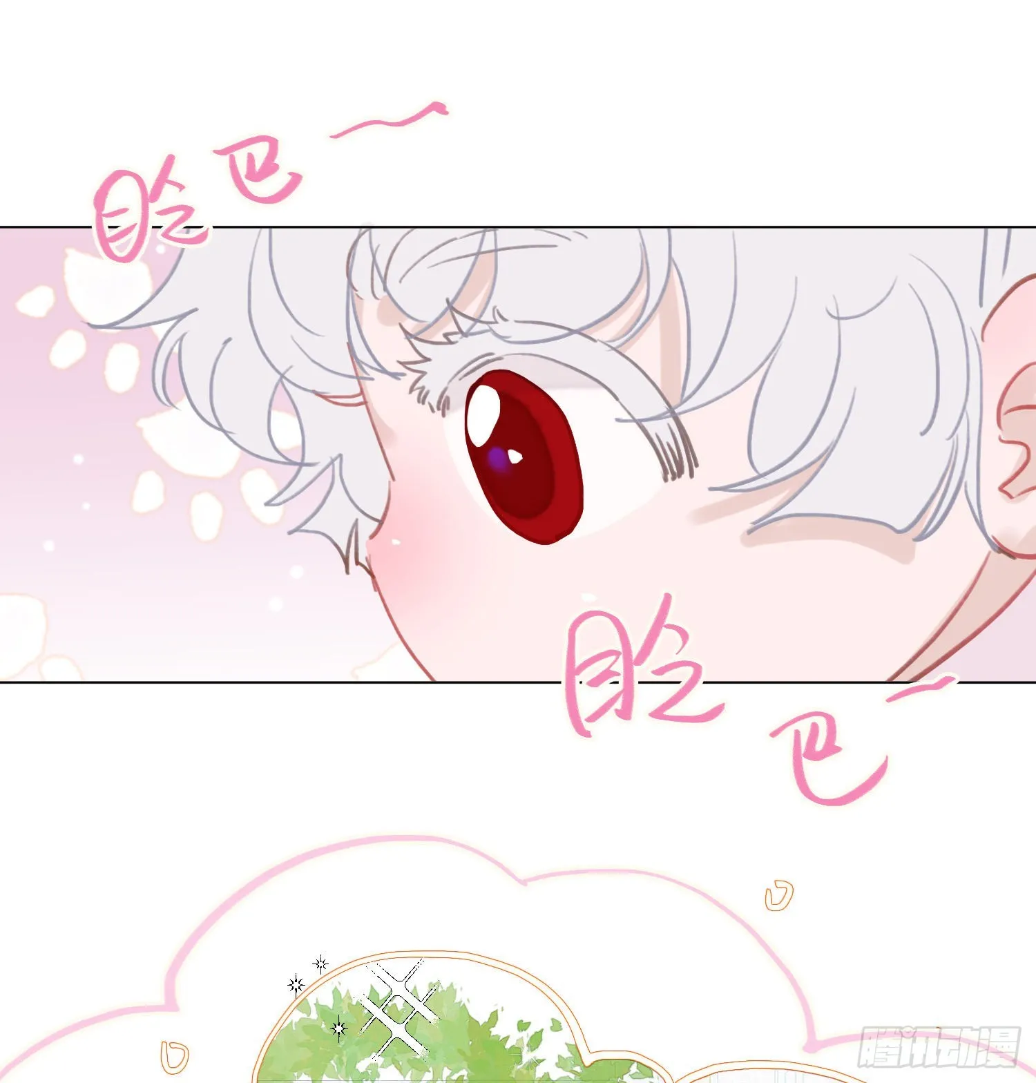 五子夺算·后编11 第50页
