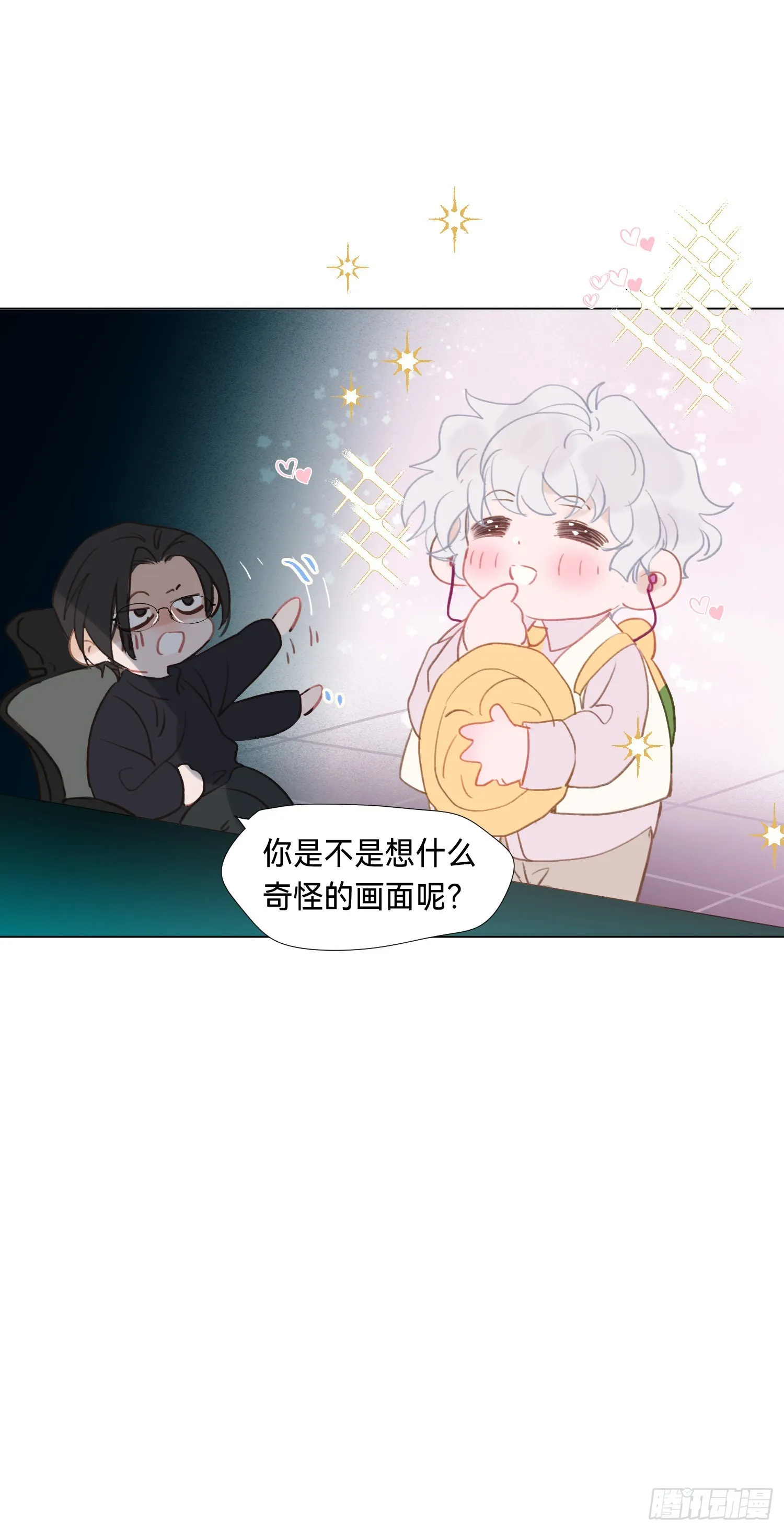 五子夺算·后编11 第52页