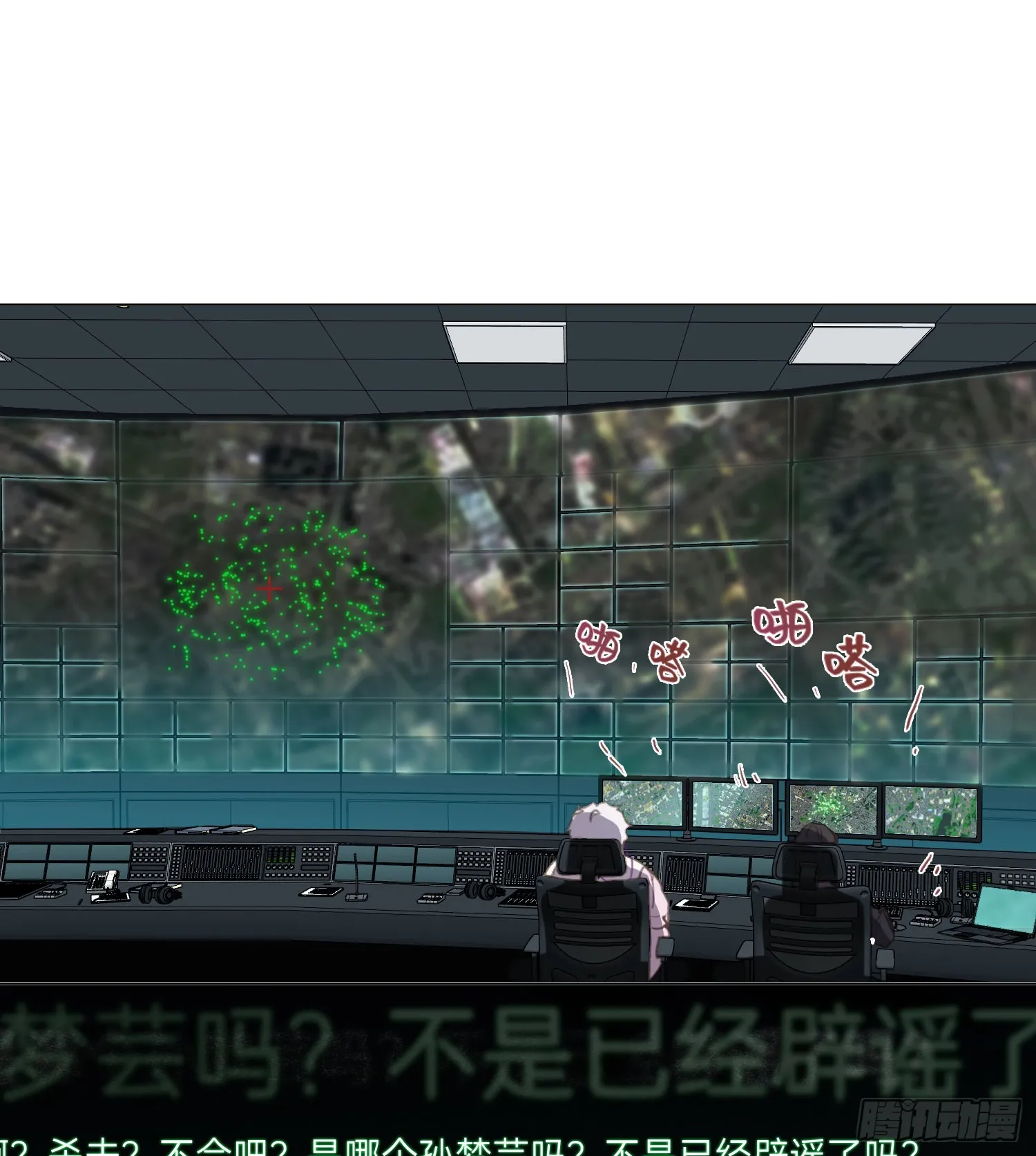 五子夺算·后编12 第12页