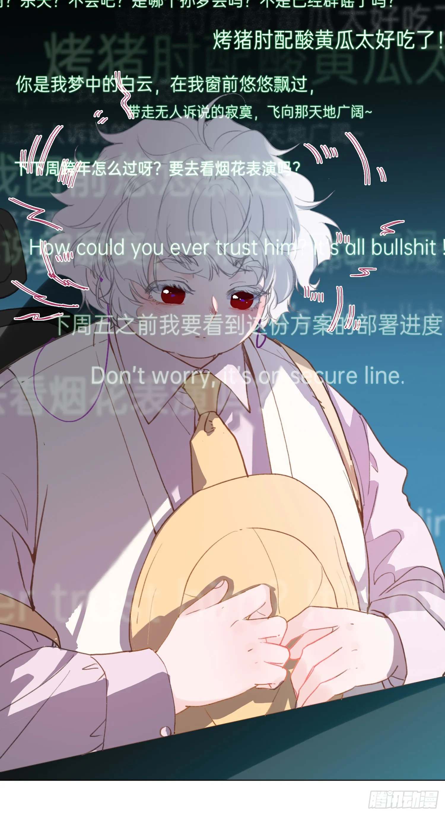 五子夺算·后编12 第13页