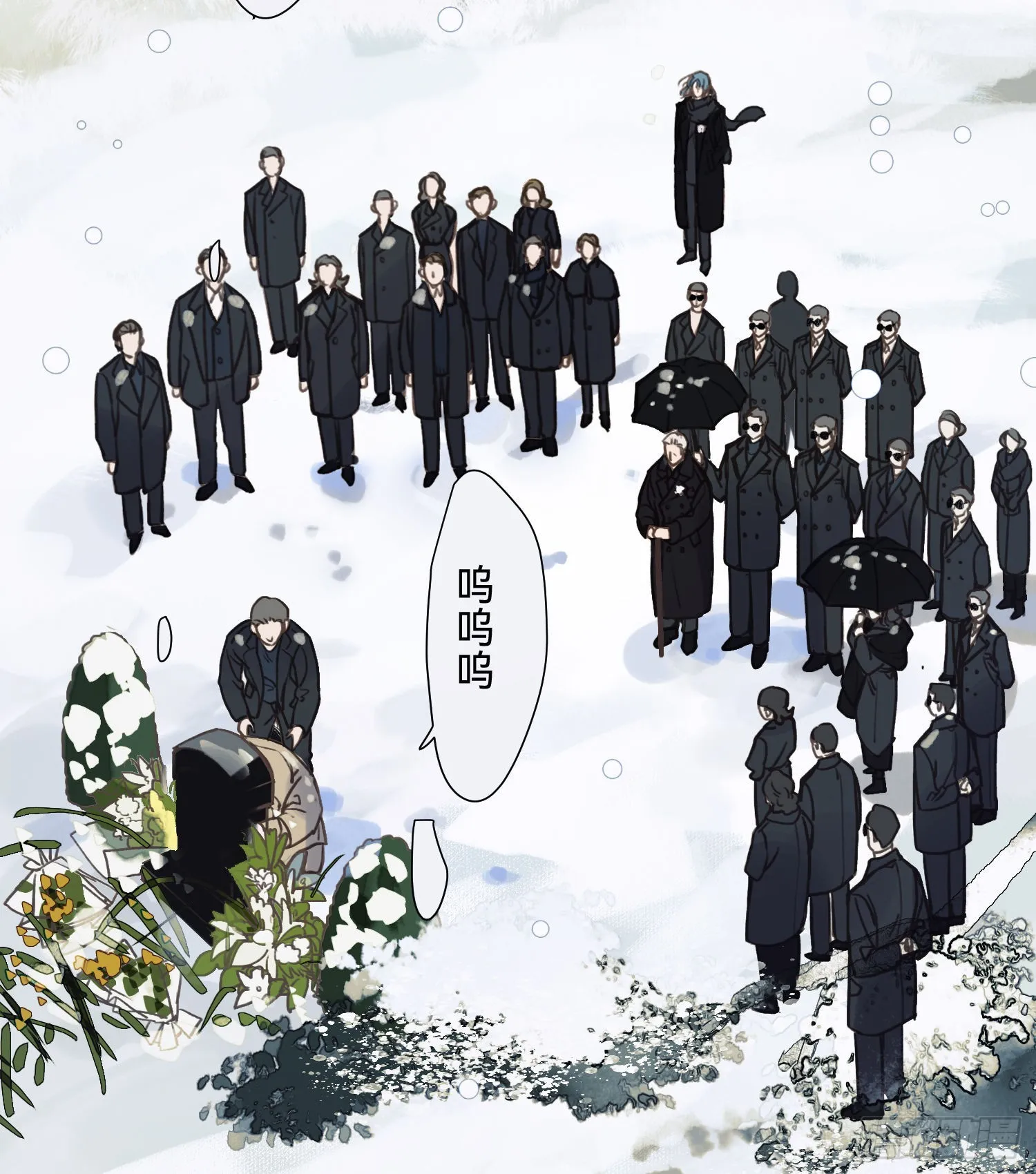 五子夺算·后编12 第26页