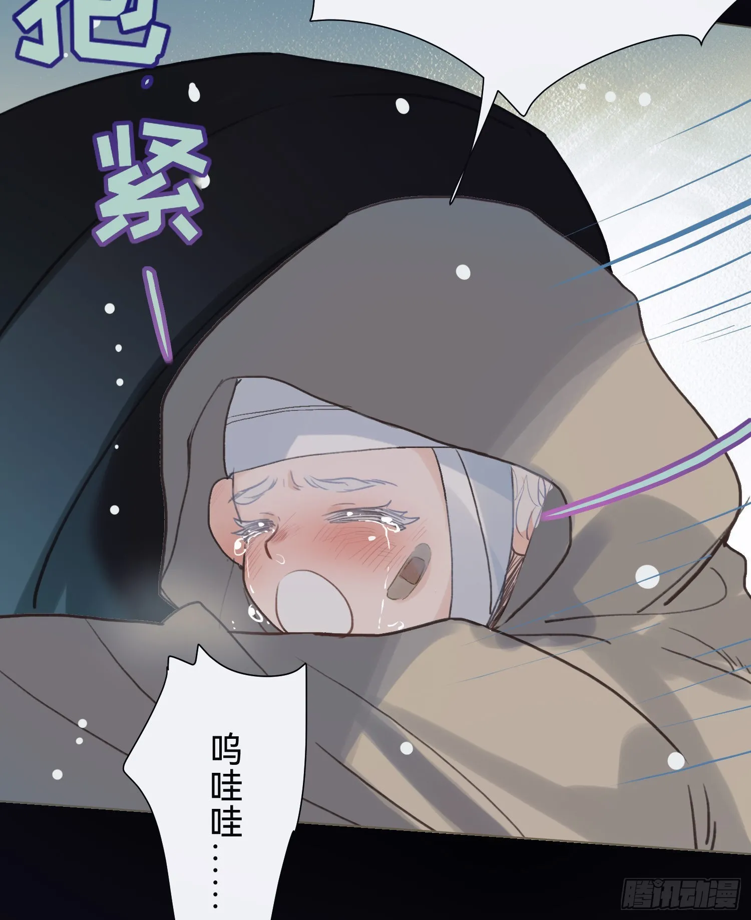 五子夺算·后编12 第39页