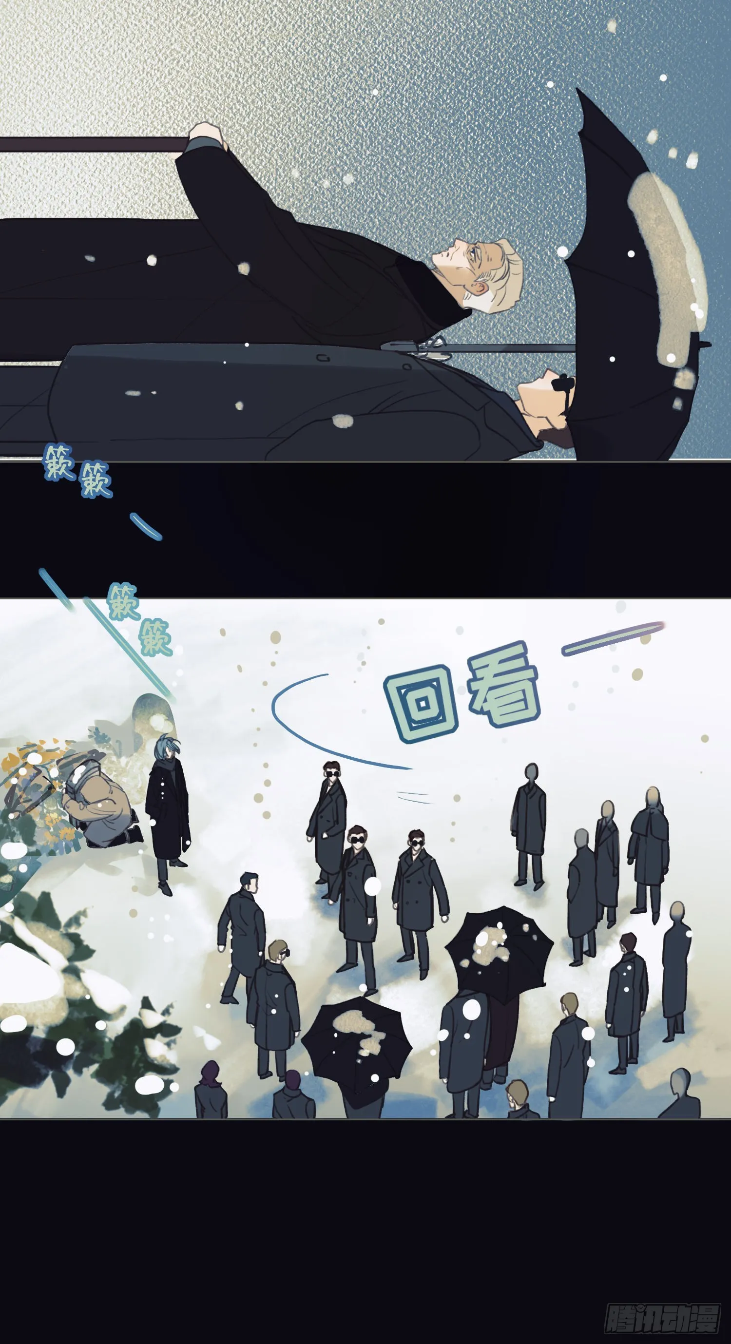 五子夺算·后编12 第47页