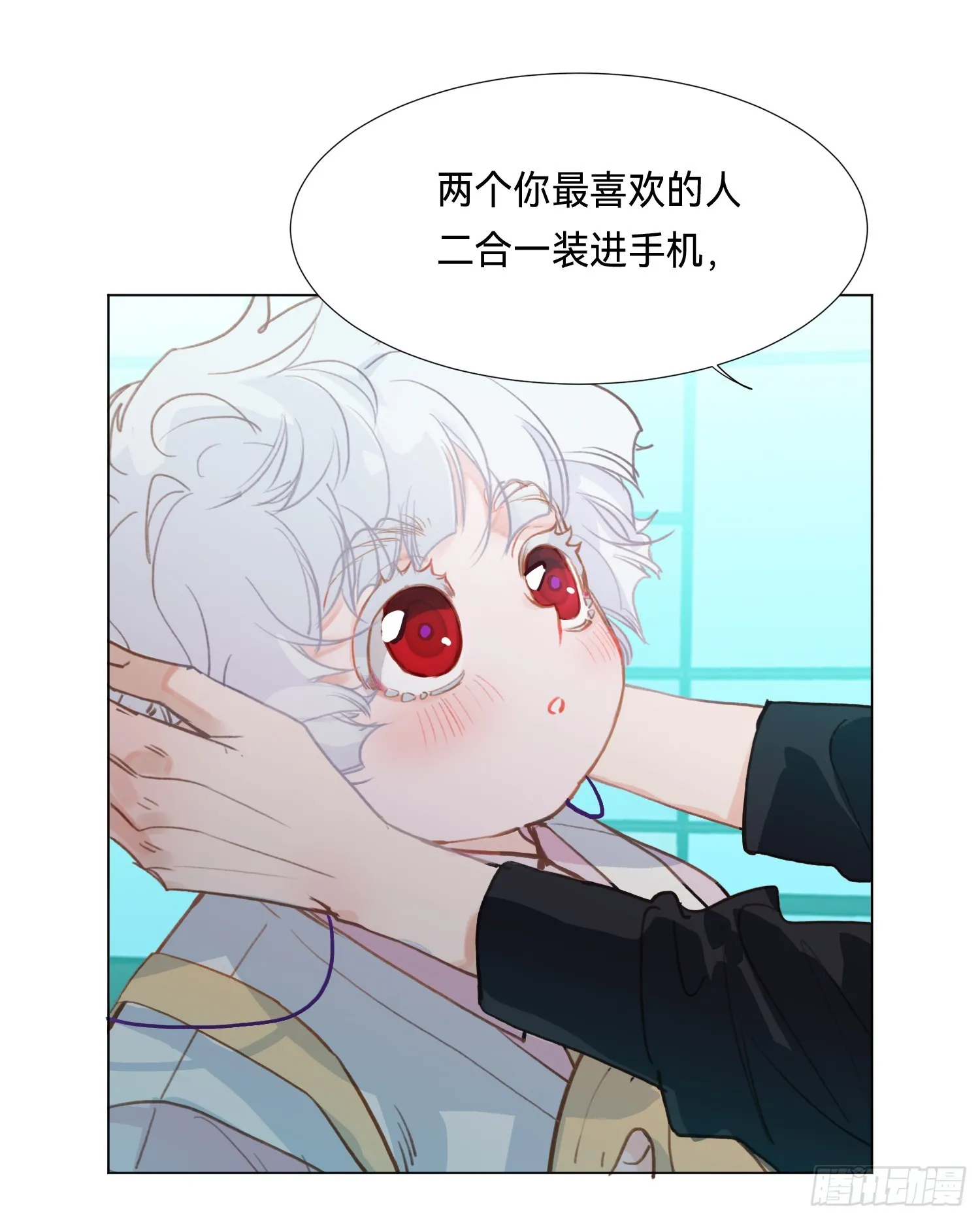 五子夺算·后编13 第9页