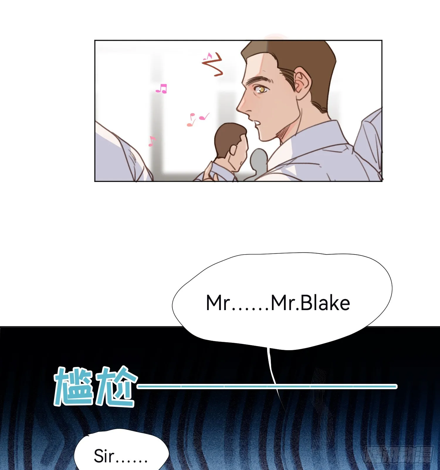 五子夺算·后编13 第24页
