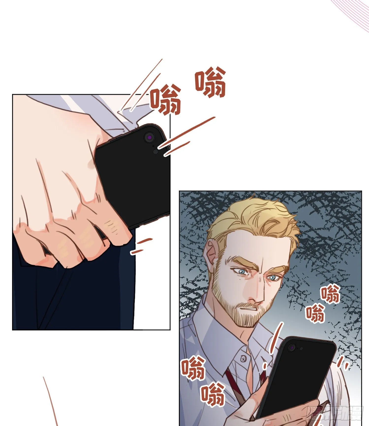 五子夺算·后编13 第26页