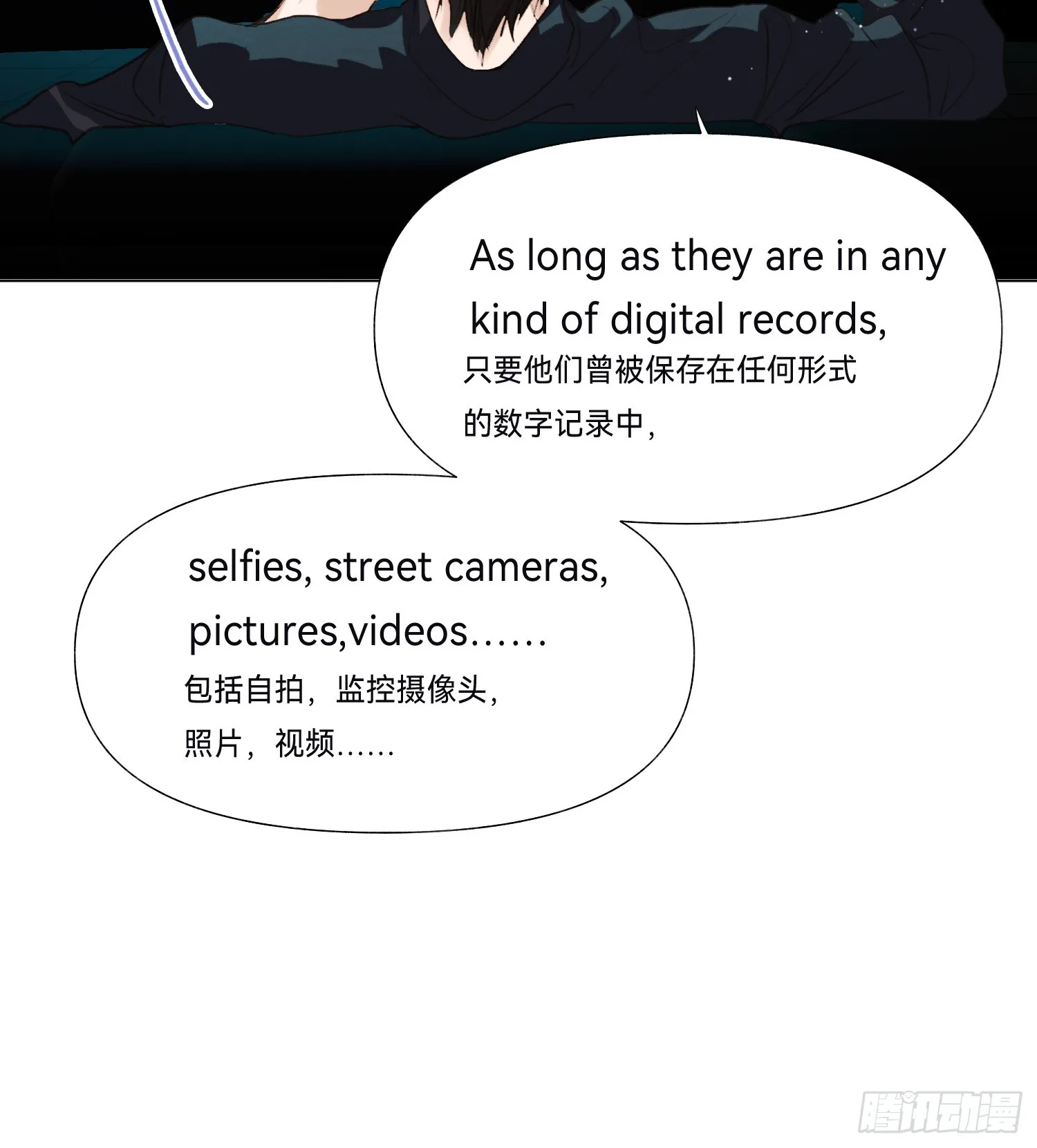五子夺算·后编13 第35页