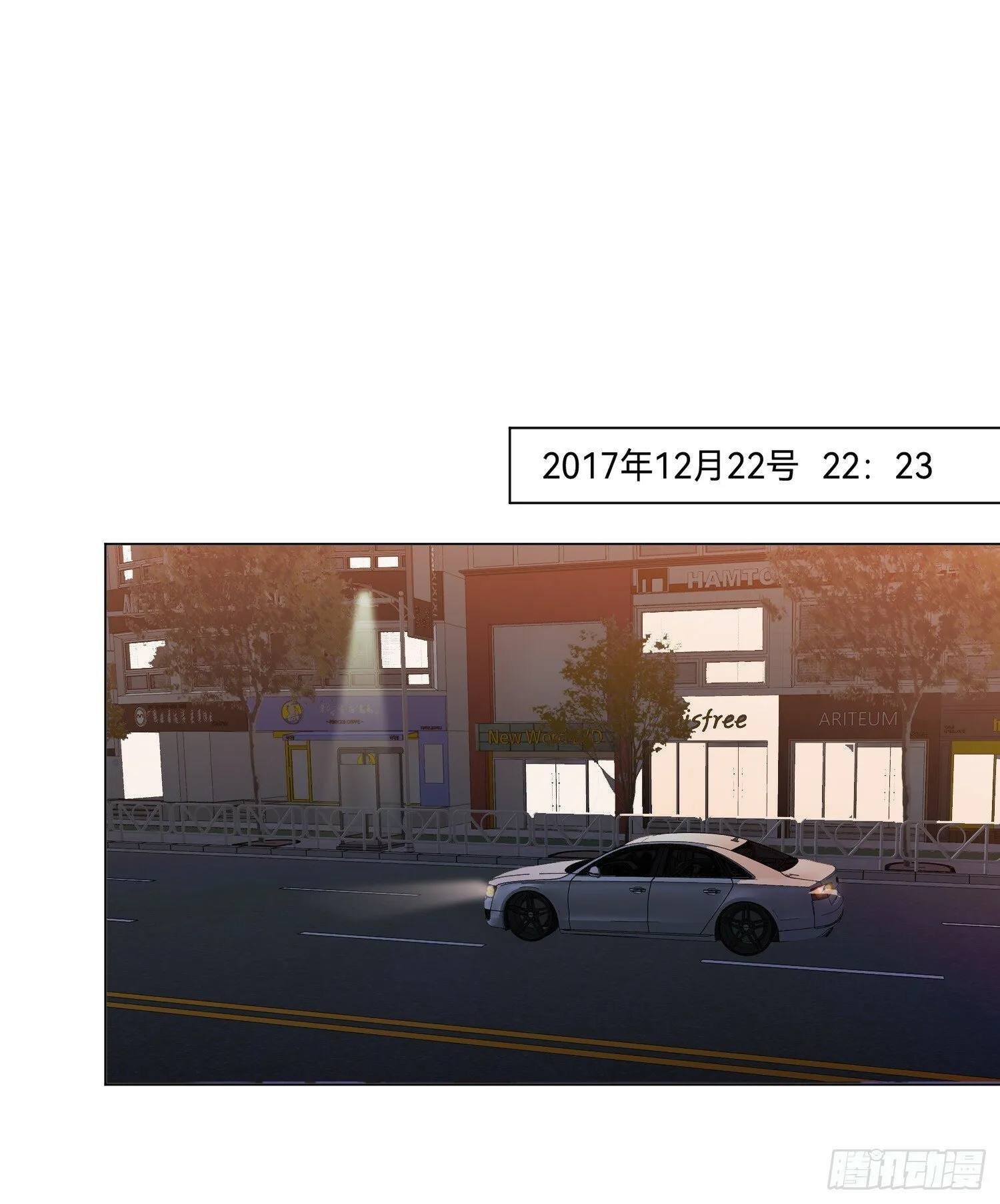 五子夺算·后编14 第2页