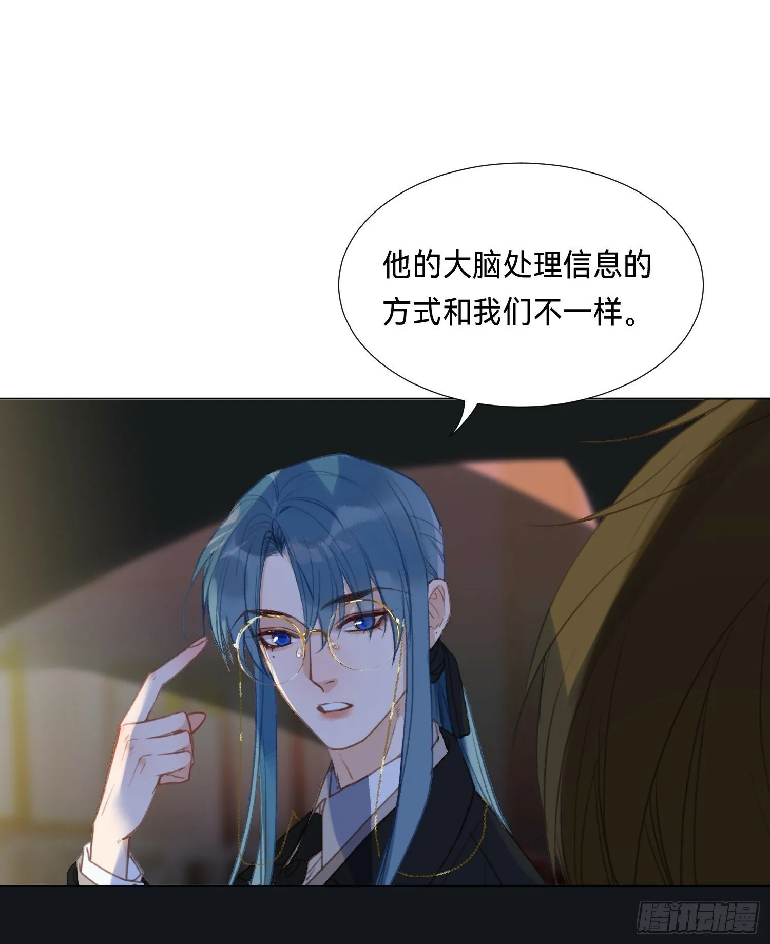 五子夺算·后编14 第14页