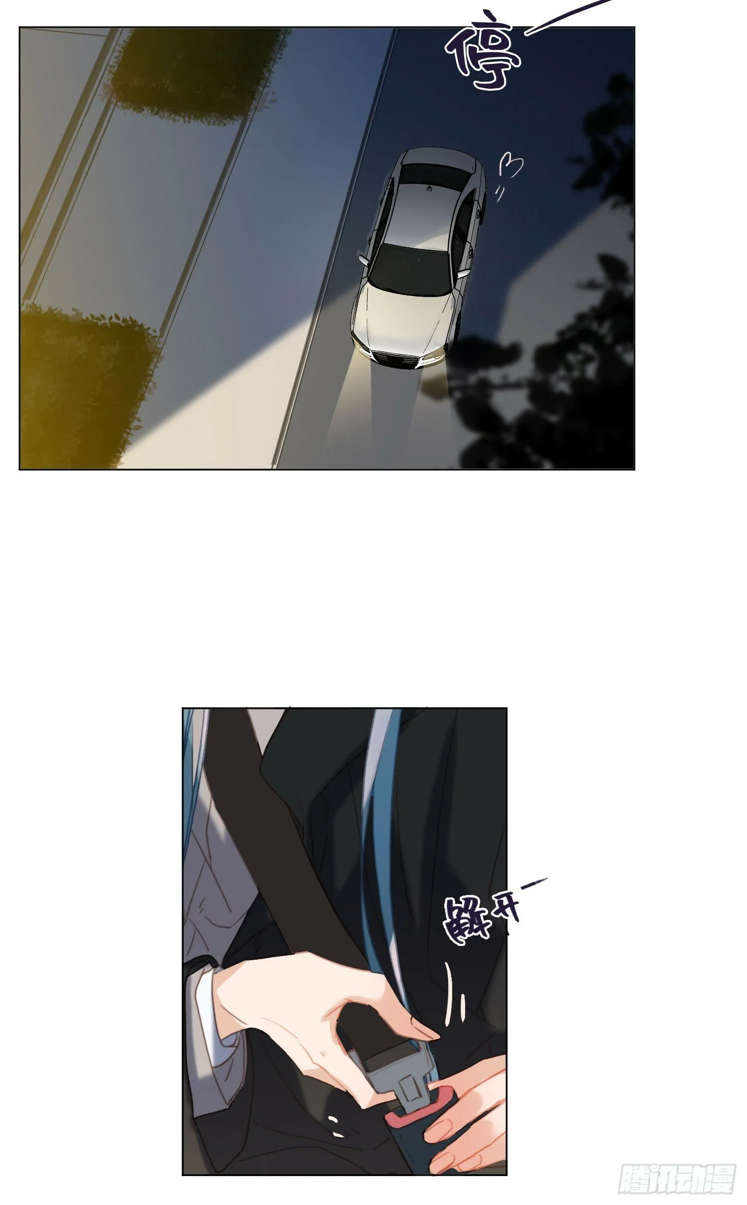 五子夺算·后编14 第26页