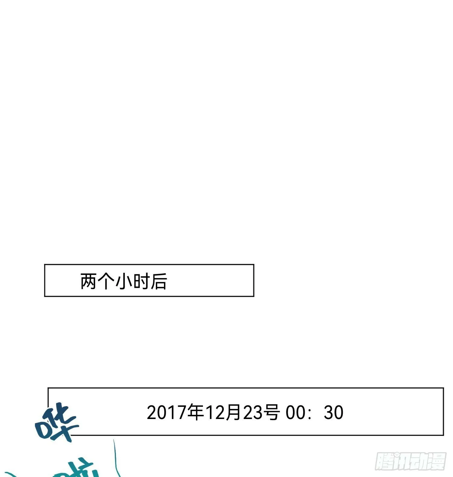 五子夺算·后编14 第33页