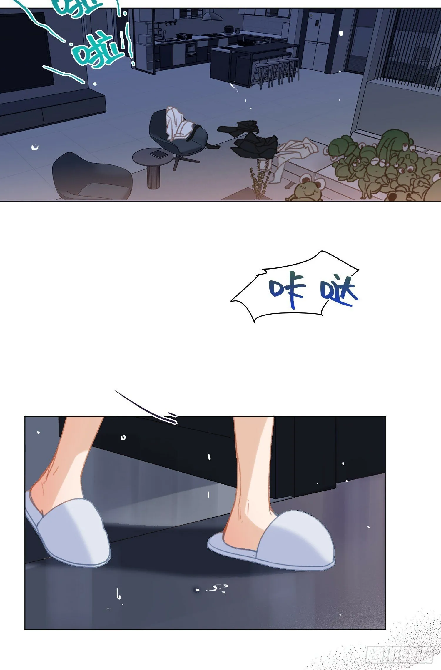 五子夺算·后编14 第34页