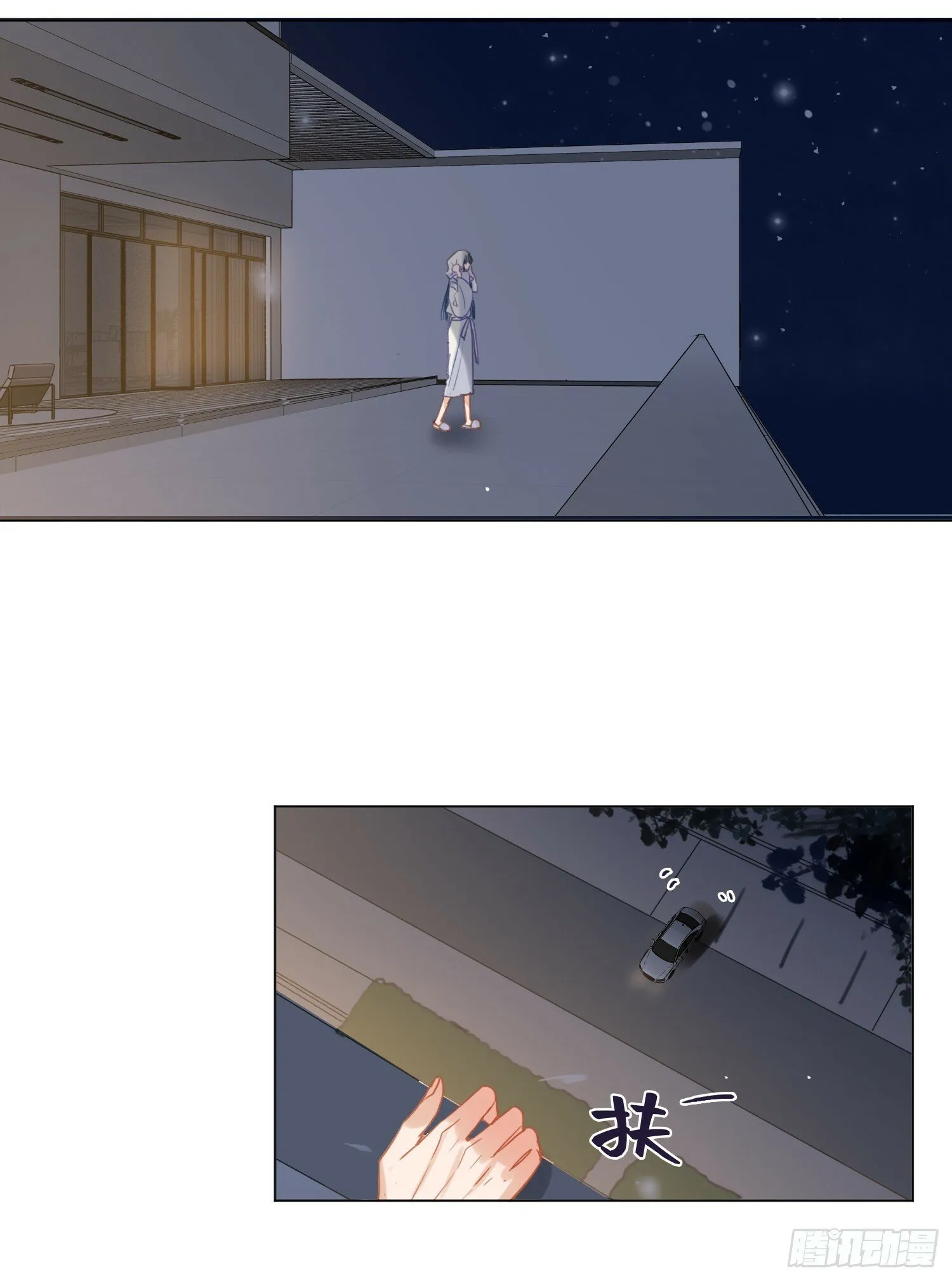 五子夺算·后编14 第39页