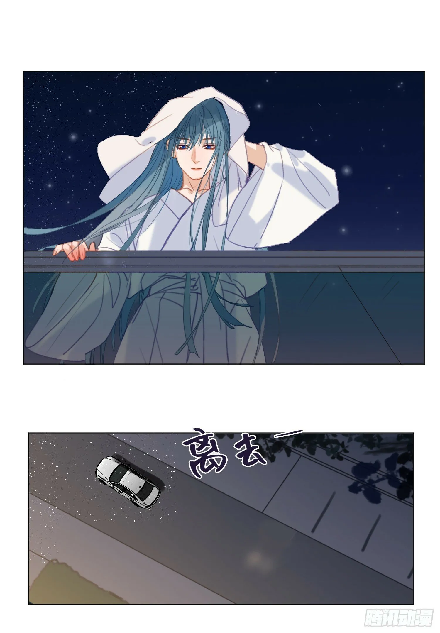 五子夺算·后编14 第40页