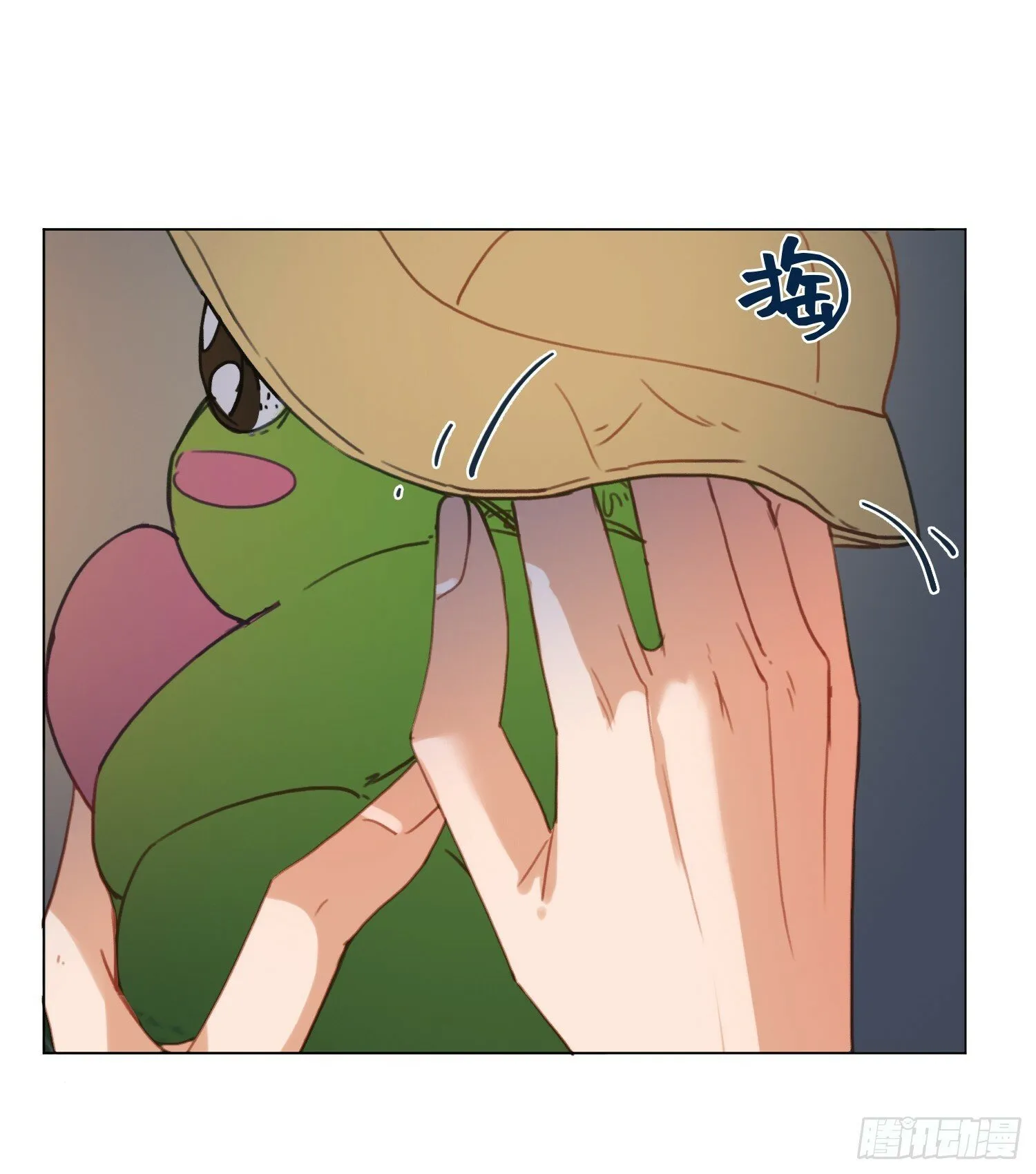 五子夺算·后编14 第45页