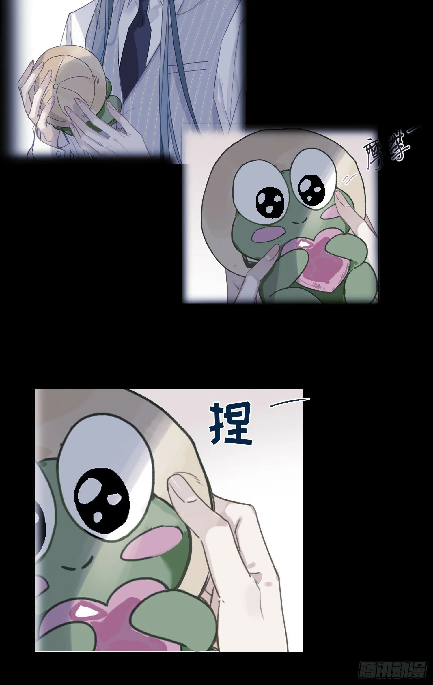 五子夺算·后编14 第49页