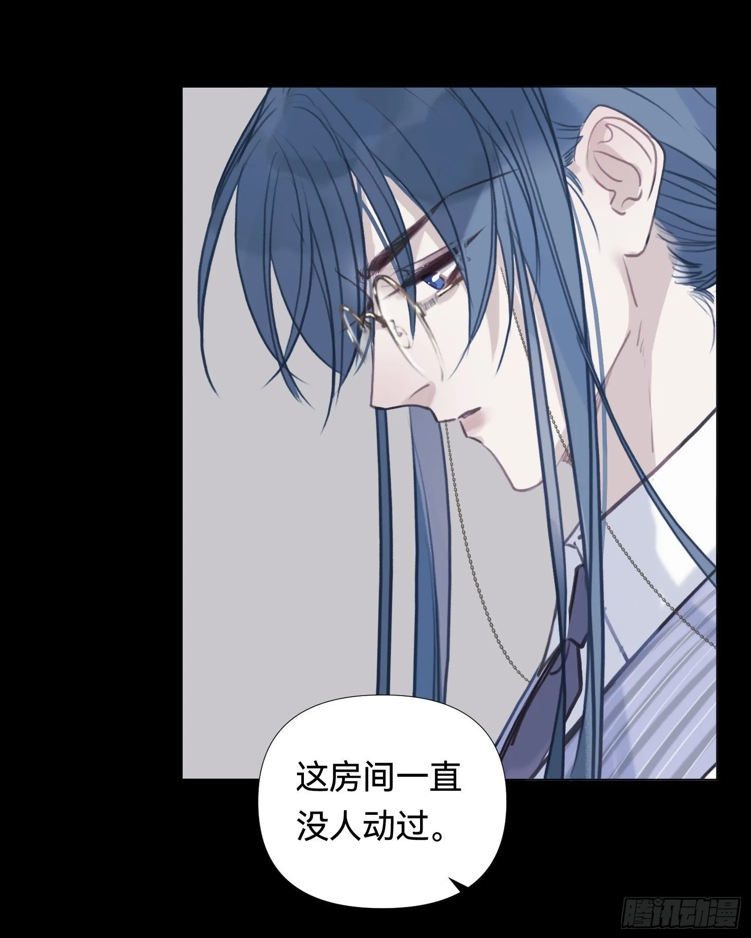 五子夺算·后编14 第50页