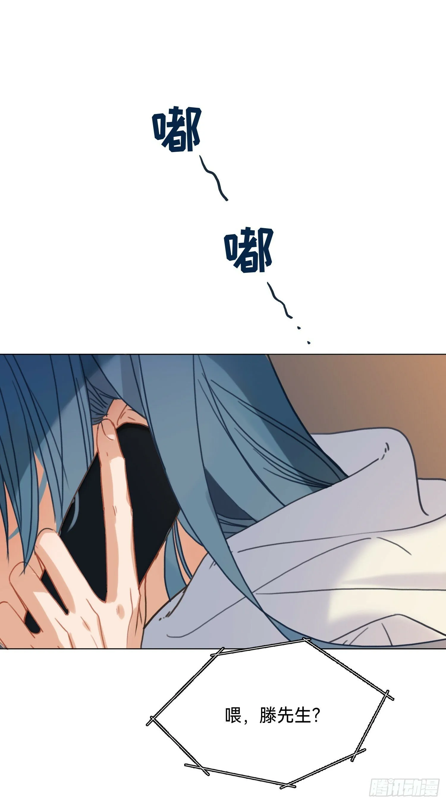 五子夺算·后编14 第54页