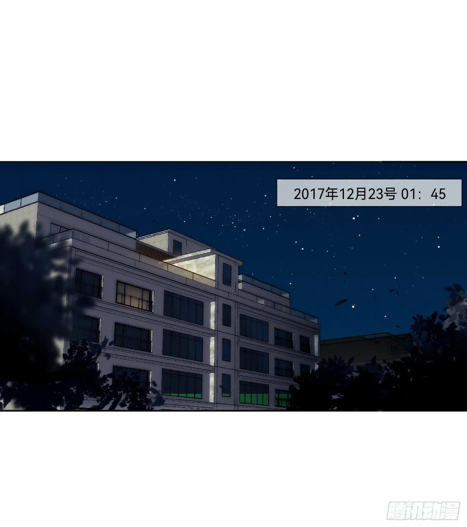 五子夺算·后编14 第57页