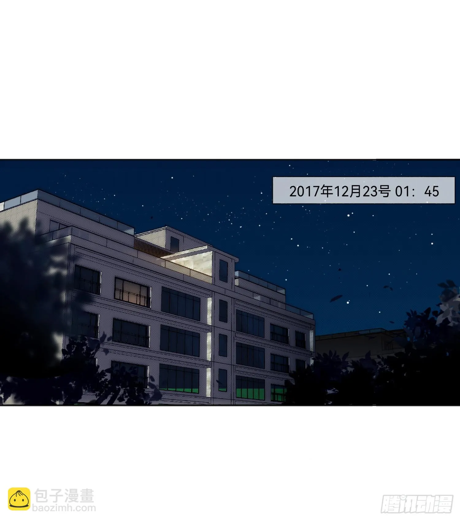 五子夺算·后编15 第2页