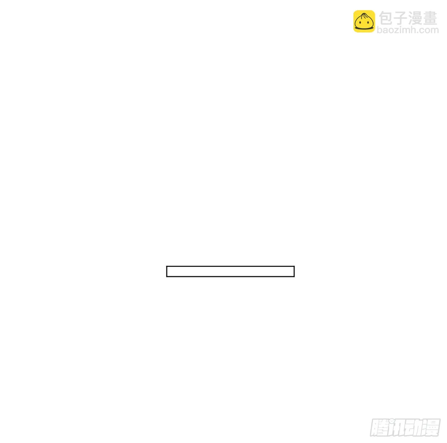 五子夺算·后编15 第4页